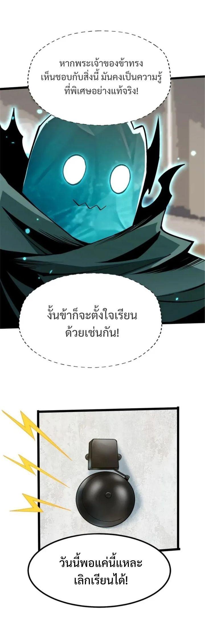 Manga-lc-com อ่านมังงะ อ่านการ์ตูน ออนไลน์ ฟรี I REALLY DON’T WANT TO LEARN FORBIDDEN SPELLS ตอนที่ 1 2 3 4 5 6 7 8 9 10 11 12 13 14 ฟรี ไม่มีโฆษณา Manga-lc - อ่าน มังงะ อ่าน การ์ตูน ออนไลน์ อ่านมังงะ ฟรี