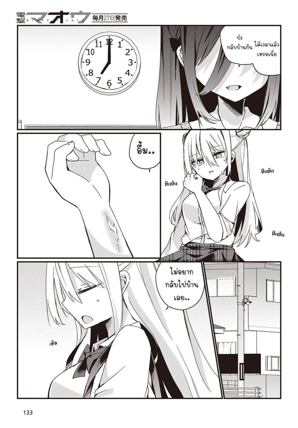 Manga-lc-com อ่านมังงะ อ่านการ์ตูน ออนไลน์ ฟรี Apricot Fuzz ตอนที่ 1 2 3 4 5 6 7 8 9 10 11 12 13 14 ฟรี ไม่มีโฆษณา Manga-lc - อ่าน มังงะ อ่าน การ์ตูน ออนไลน์ อ่านมังงะ ฟรี