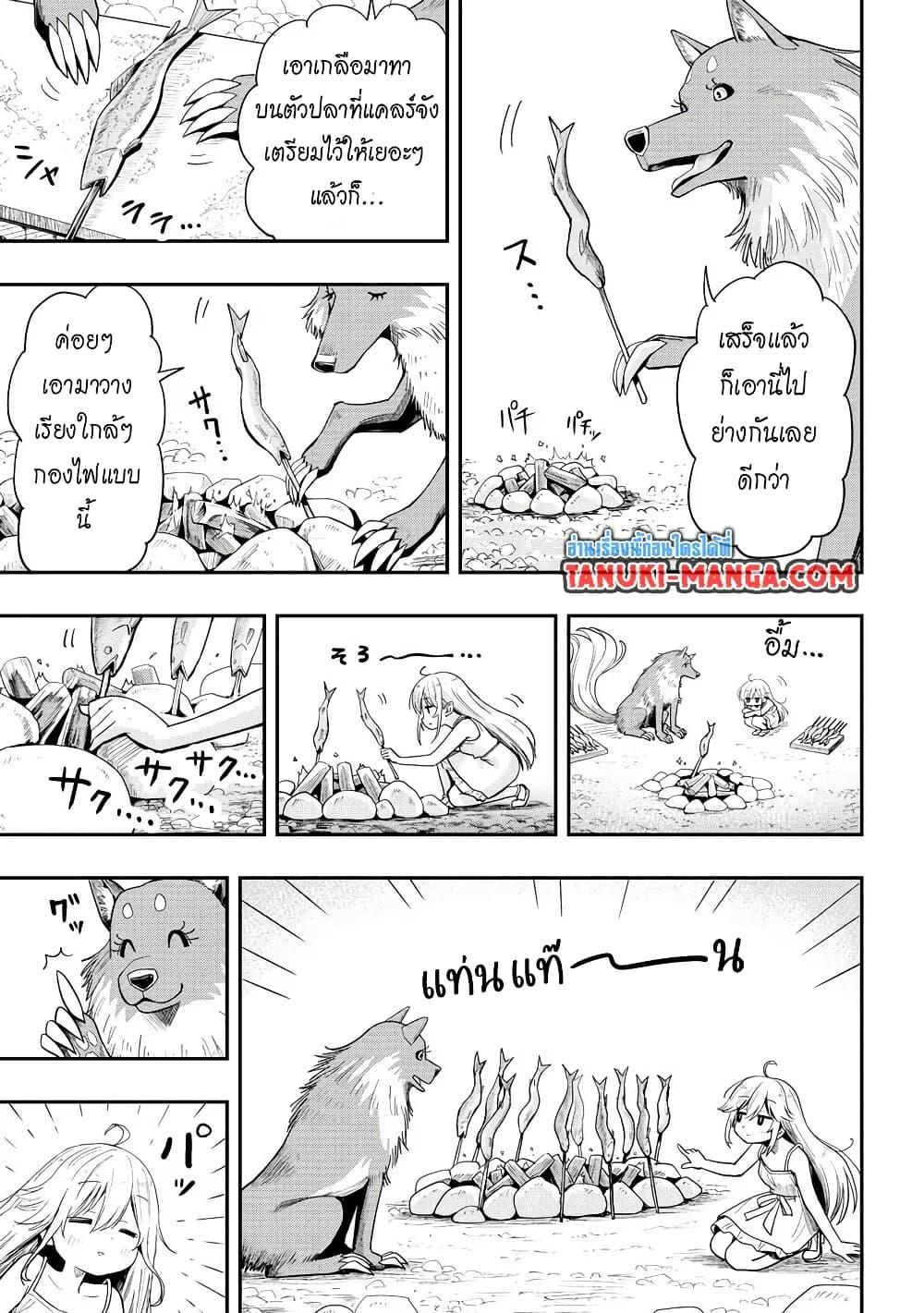 Manga-lc-com อ่านมังงะ อ่านการ์ตูน ออนไลน์ ฟรี Aru Hi, Damin wo Musabotte Itara Ichizoku kara Tsuihousarete Mori ni Suteraremashita ตอนที่ 1 2 3 4 5 6 7 8 9 10 11 12 13 14 ฟรี ไม่มีโฆษณา Manga-lc - อ่าน มังงะ อ่าน การ์ตูน ออนไลน์ อ่านมังงะ ฟรี