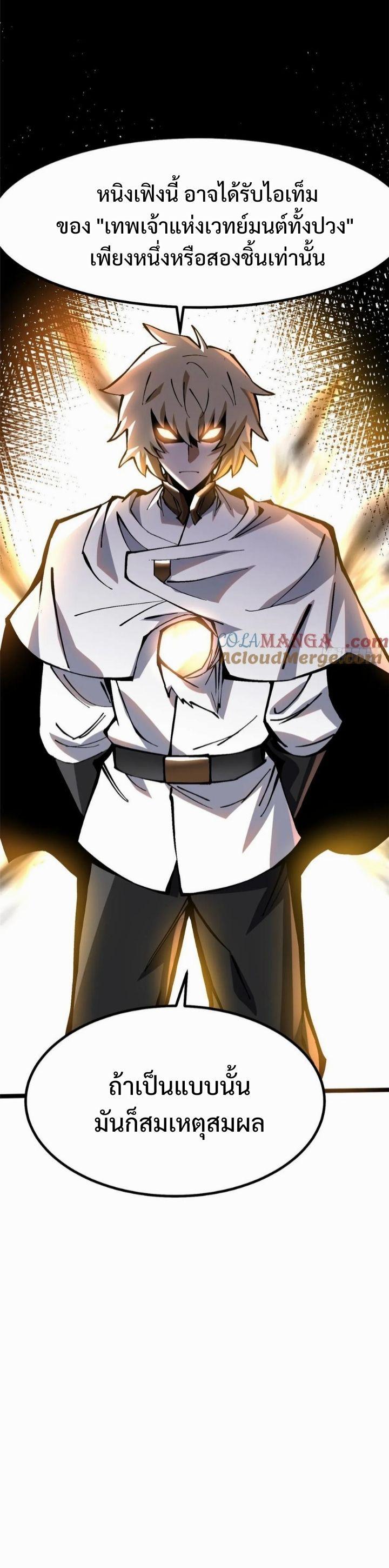 Manga-lc-com อ่านมังงะ อ่านการ์ตูน ออนไลน์ ฟรี I REALLY DON’T WANT TO LEARN FORBIDDEN SPELLS ตอนที่ 1 2 3 4 5 6 7 8 9 10 11 12 13 14 ฟรี ไม่มีโฆษณา Manga-lc - อ่าน มังงะ อ่าน การ์ตูน ออนไลน์ อ่านมังงะ ฟรี