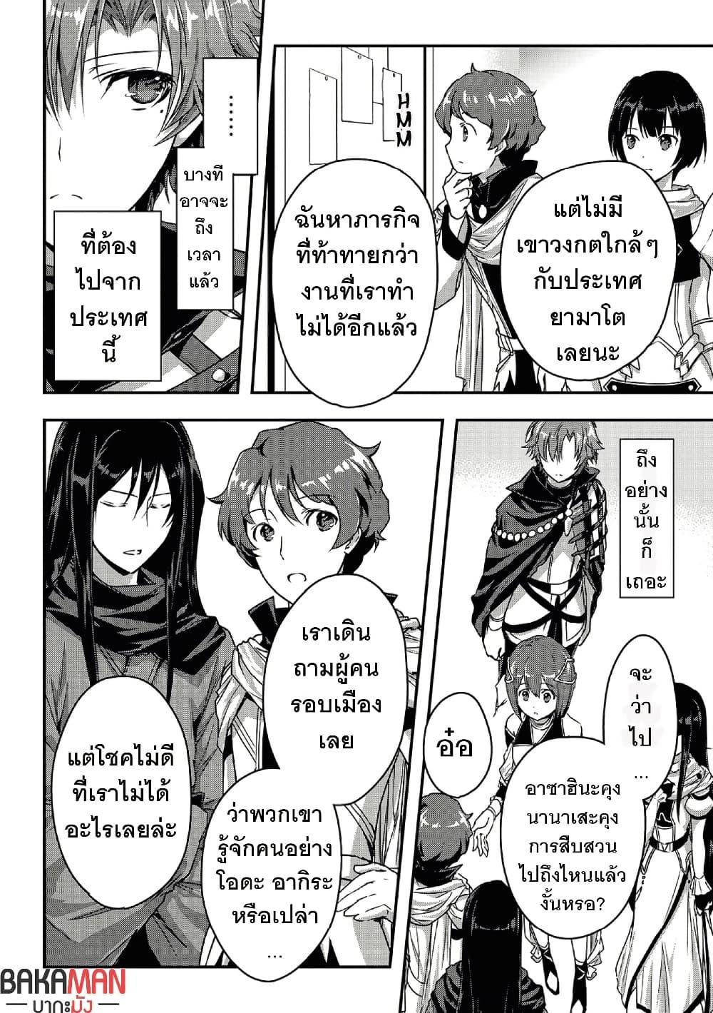 Manga-lc-com อ่านมังงะ อ่านการ์ตูน ออนไลน์ ฟรี Assassin de aru ore no Sutetasu ga Yuusha yori mo Akiraka ni Tsuyoi Nodaga ตอนที่ 1 2 3 4 5 6 7 8 9 10 11 12 13 14 ฟรี ไม่มีโฆษณา Manga-lc - อ่าน มังงะ อ่าน การ์ตูน ออนไลน์ อ่านมังงะ ฟรี