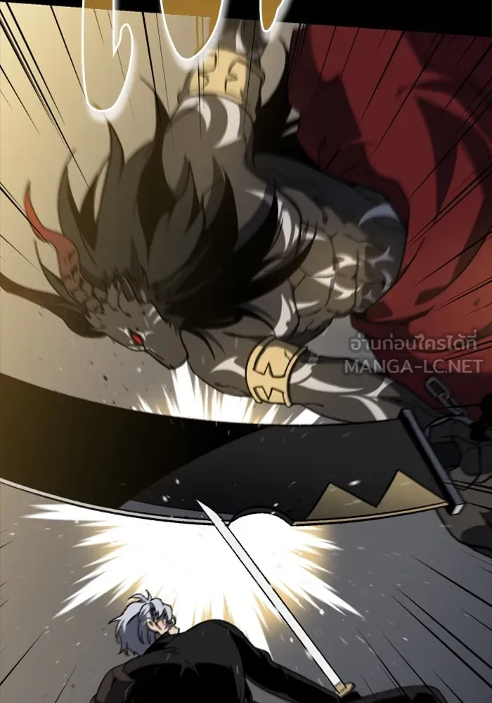 อดีตบอสหอคอย ตอนที่ 1 รูปที่ 165