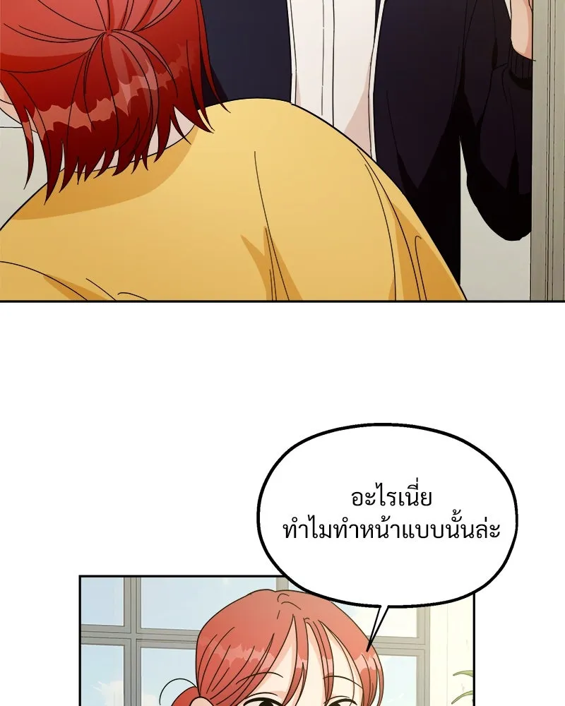 Pyramid Game เกมพีระมิด ตอนที่ 27 รูปที่ 56