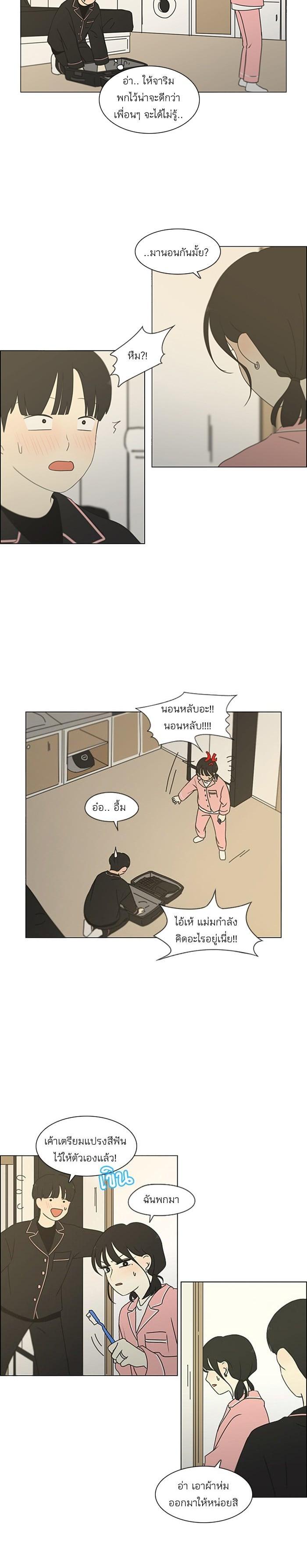 Manga-lc-com อ่านมังงะ อ่านการ์ตูน ออนไลน์ ฟรี Love Revolution รักนี้ต้องปฏิวัติ ตอนที่ 1 2 3 4 5 6 7 8 9 10 11 12 13 14 ฟรี ไม่มีโฆษณา Manga-lc - อ่าน มังงะ อ่าน การ์ตูน ออนไลน์ อ่านมังงะ ฟรี