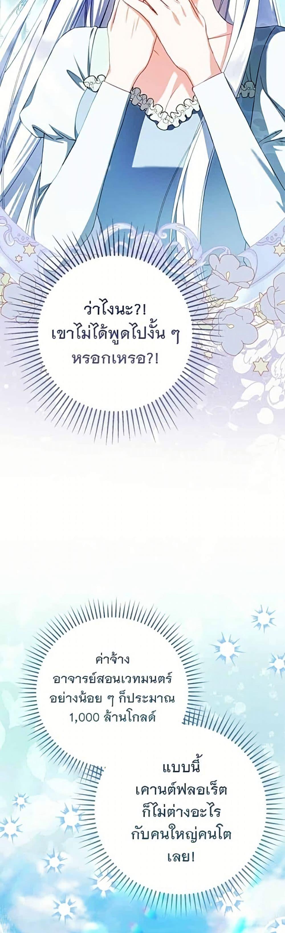 Manga-lc-com อ่านมังงะ อ่านการ์ตูน ออนไลน์ ฟรี Giselle the Unbreakable ตอนที่ 1 2 3 4 5 6 7 8 9 10 11 12 13 14 ฟรี ไม่มีโฆษณา Manga-lc - อ่าน มังงะ อ่าน การ์ตูน ออนไลน์ อ่านมังงะ ฟรี