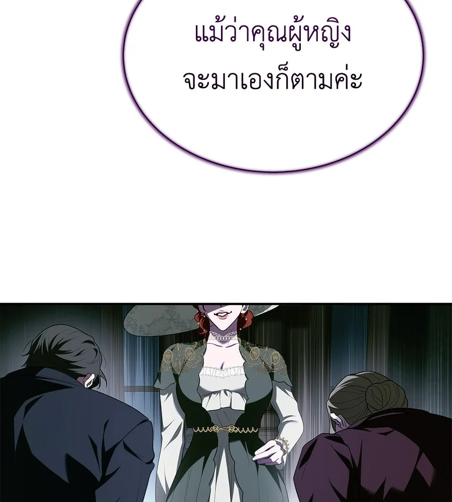 สัญญารักฉบับสุดท้าย ตอนที่ 32 รูปที่ 92