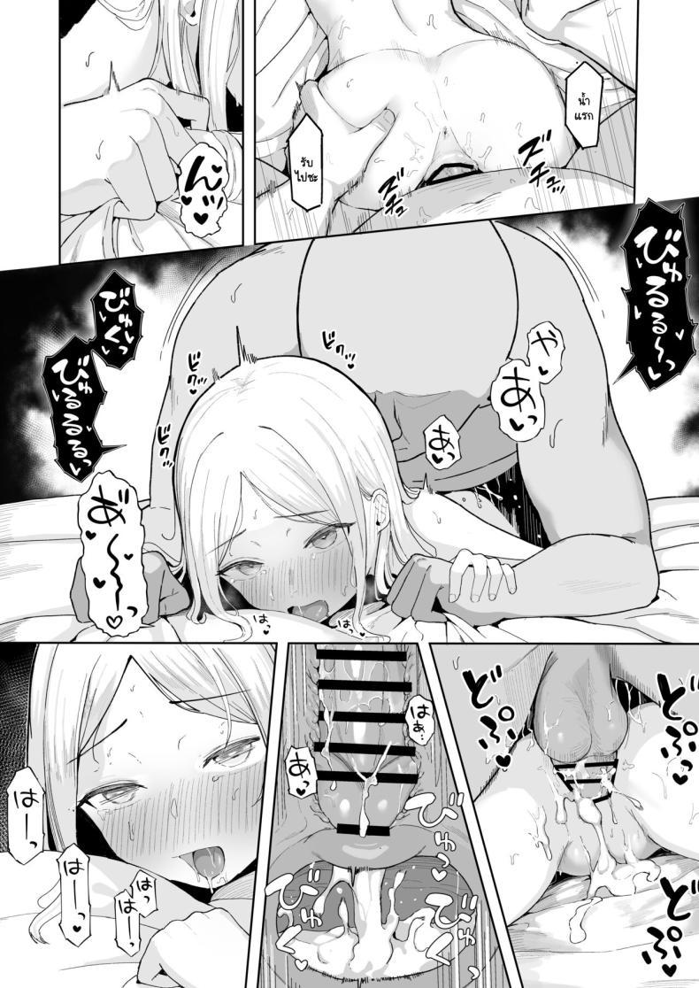 Doujin-Lc- อ่าน โดจิน มังฮวา เกาหลี ญี่ปุ่น จีน แปลไทย สะกดจิตไอดอลสายหมี (Akadashi) ตอนที่ 1 2 3 4 5 6 7 8 9 10 11 12 13 14 ฟรี ไม่มีโฆษณา อ่าน โดจิน Manhwa เกาหลี ญี่ปุ่น จีน เรามีครบ คัดมาให้เน้นๆ โดจิน 18+ รับประกันความฟินโดย  Doujin Lc