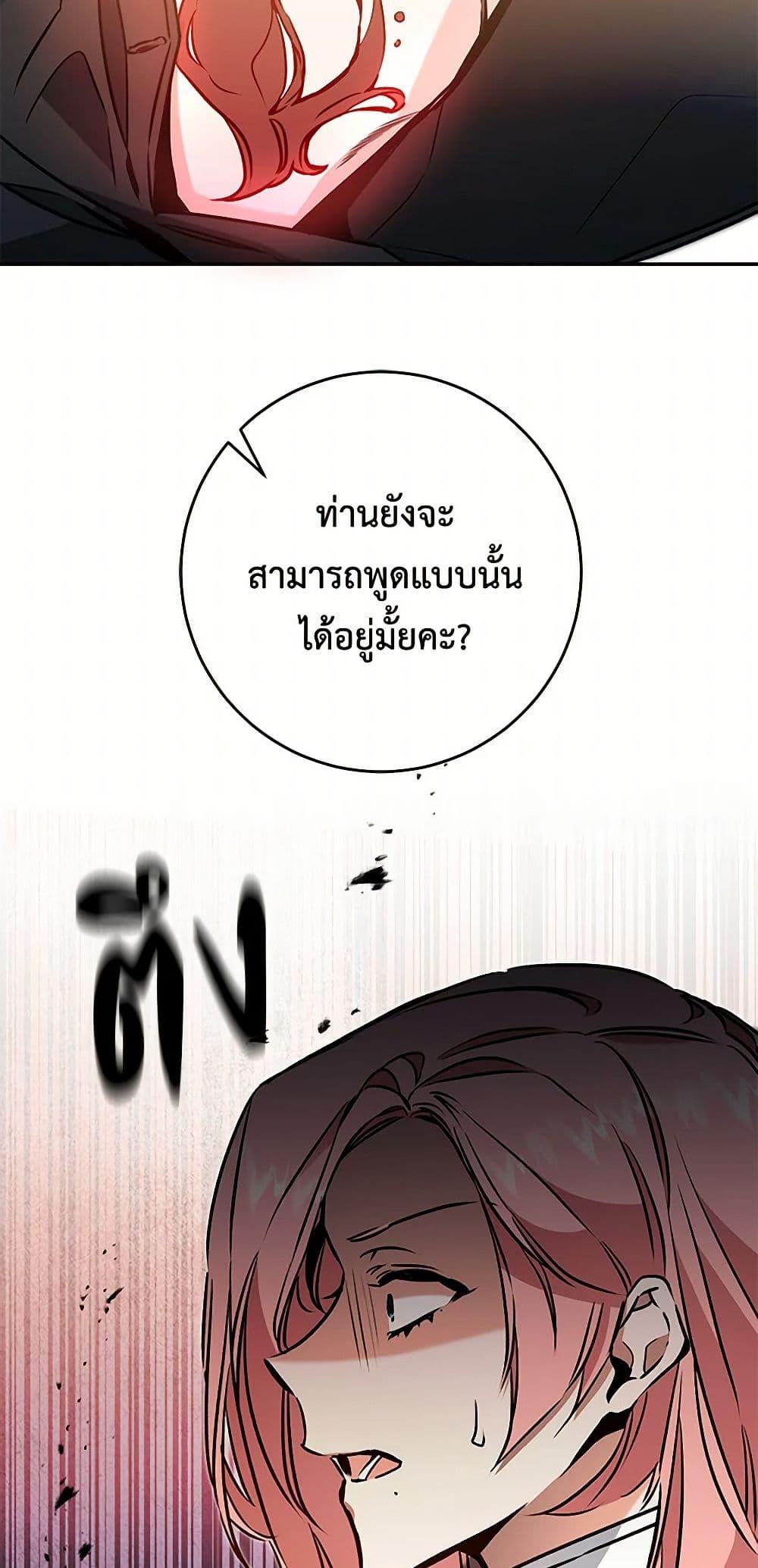 Manga-lc-com อ่านมังงะ อ่านการ์ตูน ออนไลน์ ฟรี I’ve Become the Villainous Empress of a Novel ตอนที่ 1 2 3 4 5 6 7 8 9 10 11 12 13 14 ฟรี ไม่มีโฆษณา Manga-lc - อ่าน มังงะ อ่าน การ์ตูน ออนไลน์ อ่านมังงะ ฟรี
