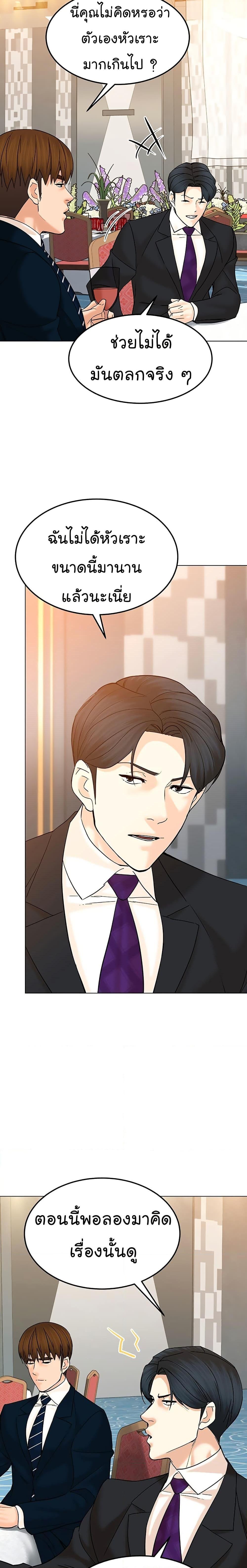 Manga-lc-com อ่านมังงะ อ่านการ์ตูน ออนไลน์ ฟรี From the Grave and Back ตอนที่ 1 2 3 4 5 6 7 8 9 10 11 12 13 14 ฟรี ไม่มีโฆษณา Manga-lc - อ่าน มังงะ อ่าน การ์ตูน ออนไลน์ อ่านมังงะ ฟรี