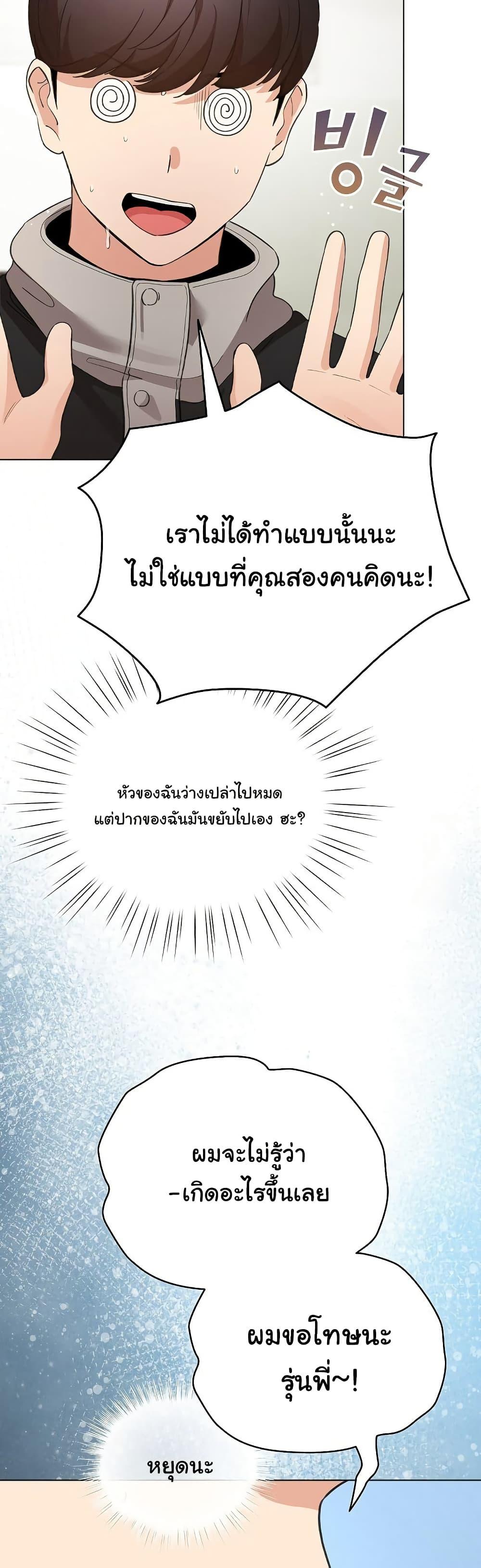 Doujin-Lc- อ่าน โดจิน มังฮวา เกาหลี ญี่ปุ่น จีน แปลไทย I Became a Pornhwa NPC ตอนที่ 1 2 3 4 5 6 7 8 9 10 11 12 13 14 ฟรี ไม่มีโฆษณา อ่าน โดจิน Manhwa เกาหลี ญี่ปุ่น จีน เรามีครบ คัดมาให้เน้นๆ โดจิน 18+ รับประกันความฟินโดย  Doujin Lc