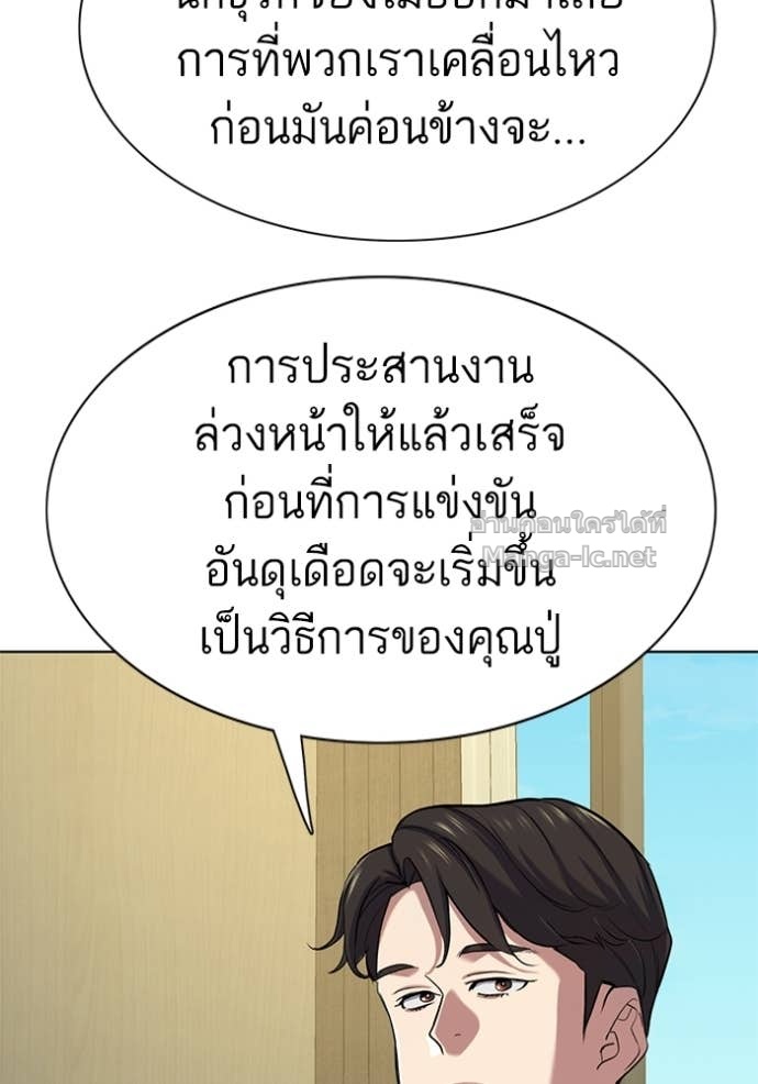 Doujin-Lc- อ่าน โดจิน มังฮวา เกาหลี ญี่ปุ่น จีน แปลไทย Reborn Rich ตอนที่ 1 2 3 4 5 6 7 8 9 10 11 12 13 14 ฟรี ไม่มีโฆษณา อ่าน โดจิน Manhwa เกาหลี ญี่ปุ่น จีน เรามีครบ คัดมาให้เน้นๆ โดจิน 18+ รับประกันความฟินโดย Doujin Lc