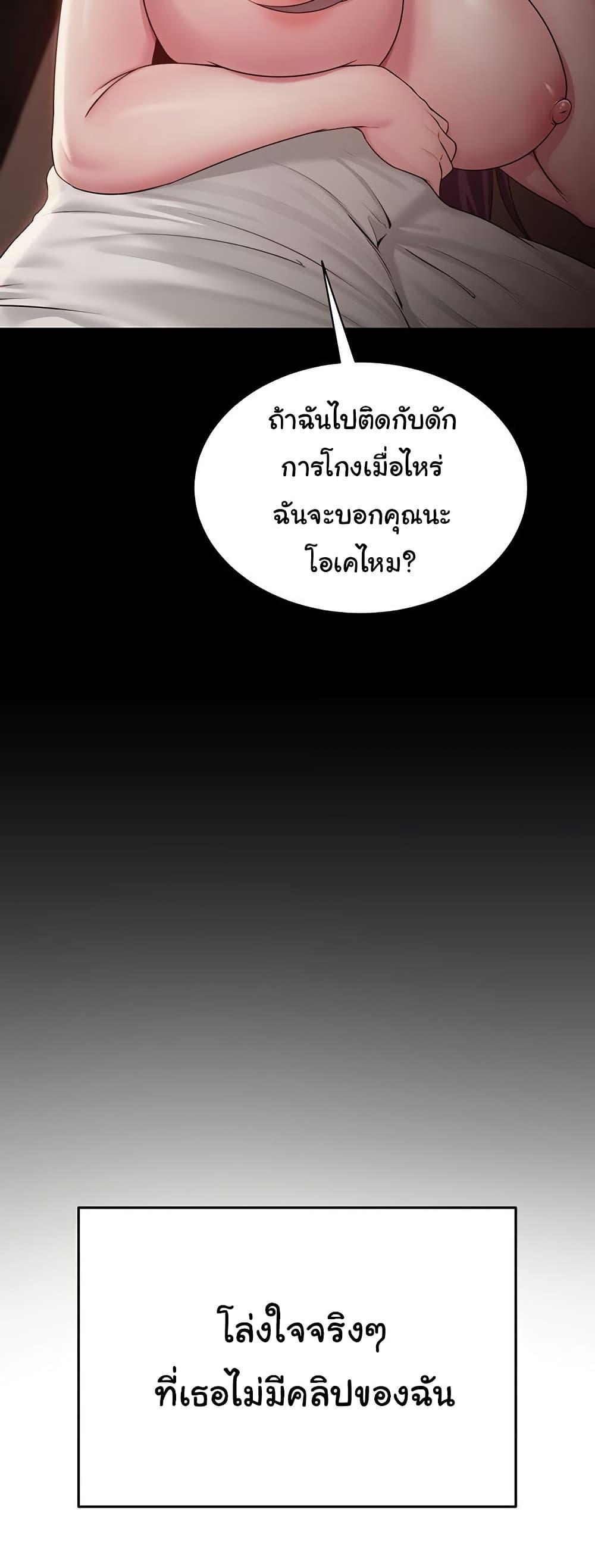 Doujin-Lc- อ่าน โดจิน มังฮวา เกาหลี ญี่ปุ่น จีน แปลไทย SNS ตอนที่ 1 2 3 4 5 6 7 8 9 10 11 12 13 14 ฟรี ไม่มีโฆษณา อ่าน โดจิน Manhwa เกาหลี ญี่ปุ่น จีน เรามีครบ คัดมาให้เน้นๆ โดจิน 18+ รับประกันความฟินโดย  Doujin Lc