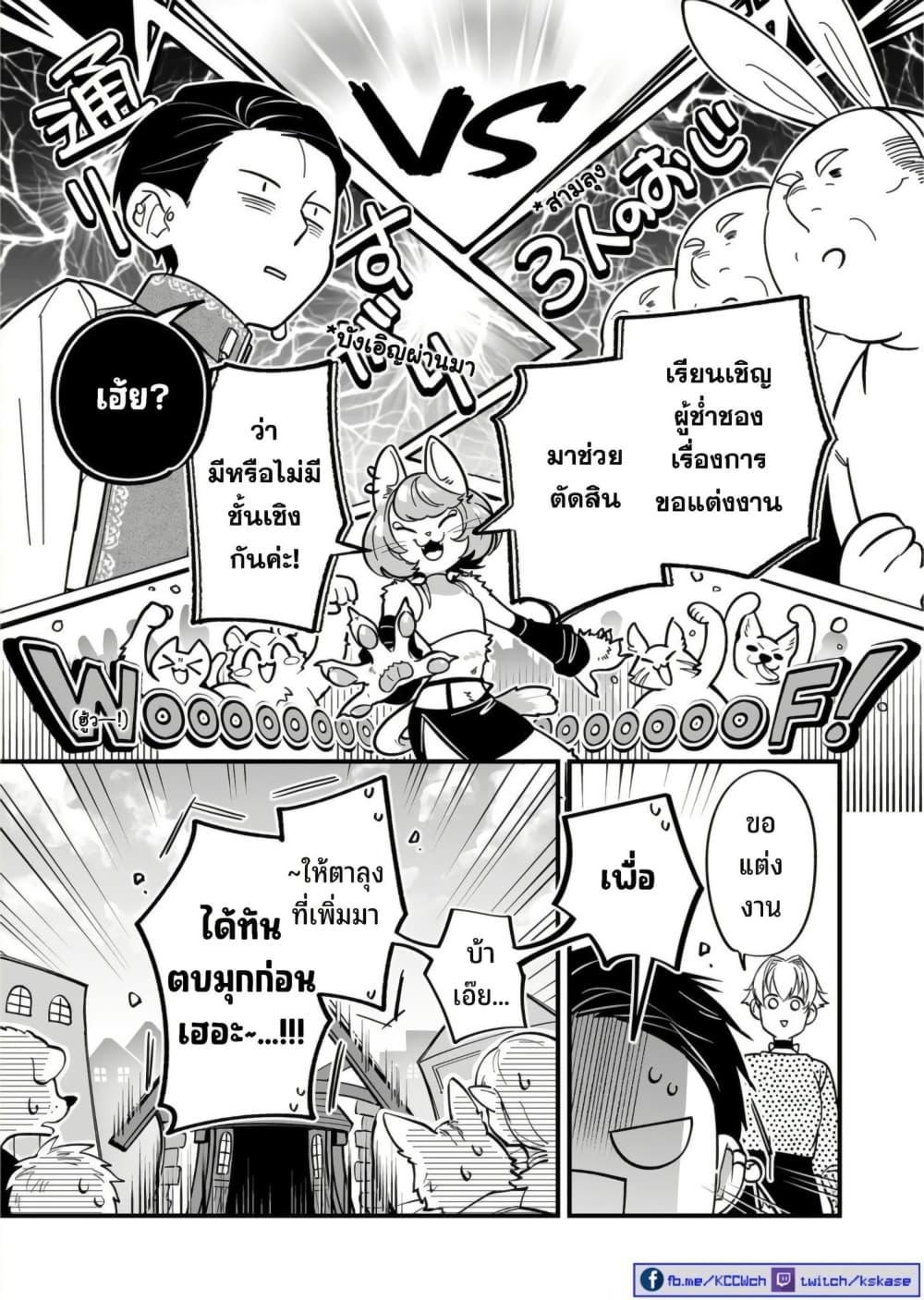 Manga-lc-com อ่านมังงะ อ่านการ์ตูน ออนไลน์ ฟรี Saikyou Yuusha PARTY ha Ai ga Shiritai ตอนที่ 1 2 3 4 5 6 7 8 9 10 11 12 13 14 ฟรี ไม่มีโฆษณา Manga-lc - อ่าน มังงะ อ่าน การ์ตูน ออนไลน์ อ่านมังงะ ฟรี