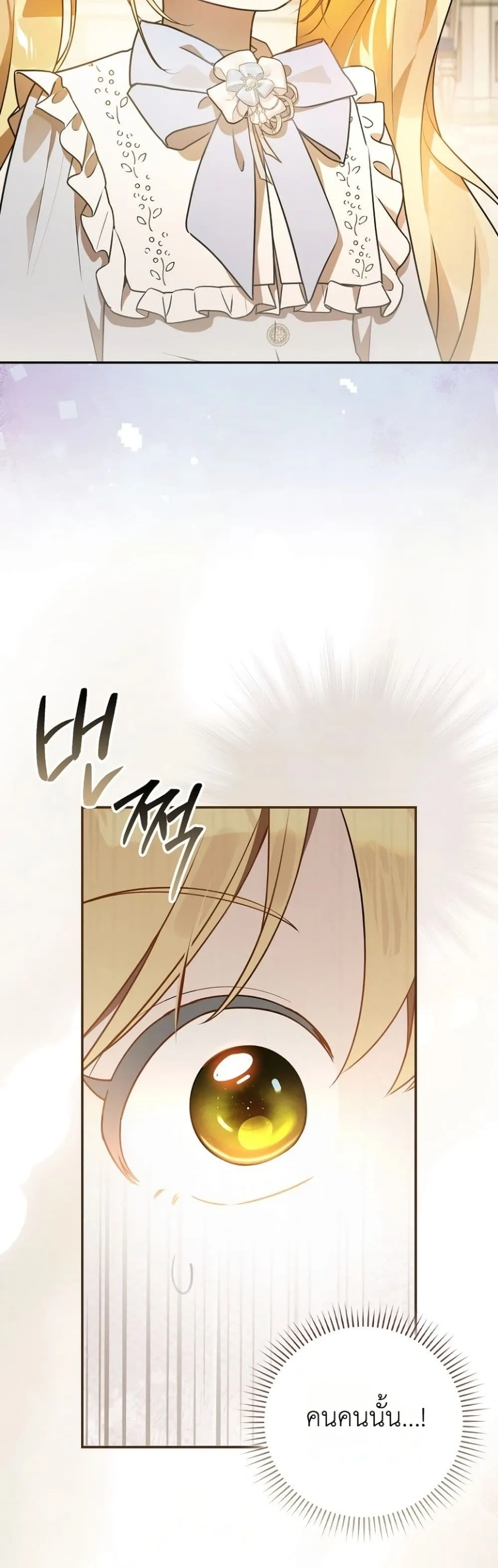 Manga-lc-com อ่านมังงะ อ่านการ์ตูน ออนไลน์ ฟรี Marked as the Tyrant’s Daughter-in-Law ตอนที่ 1 2 3 4 5 6 7 8 9 10 11 12 13 14 ฟรี ไม่มีโฆษณา Manga-lc - อ่าน มังงะ อ่าน การ์ตูน ออนไลน์ อ่านมังงะ ฟรี