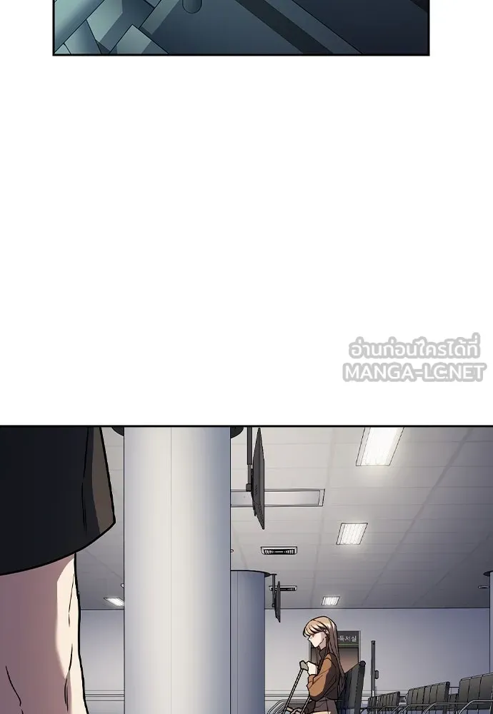 รักแล้วห้ามเลิก ตอนที่ 21 รูปที่ 75