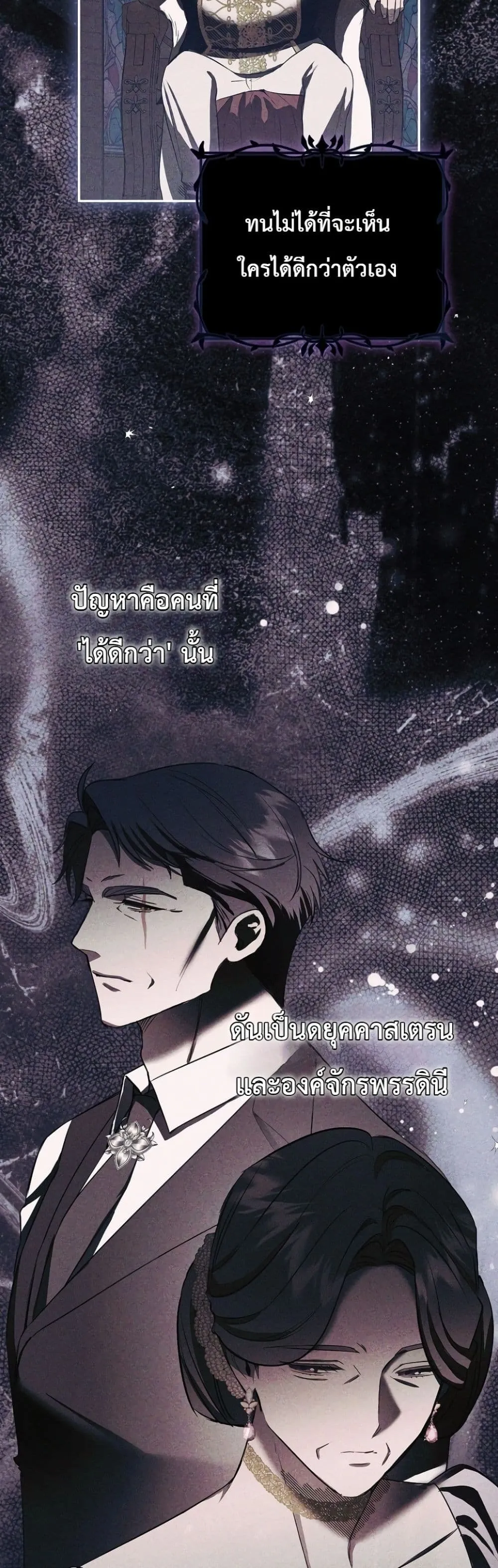 Manga-lc-com อ่านมังงะ อ่านการ์ตูน ออนไลน์ ฟรี Sister-in-Law of the Heroine in a Childcare Novel ตอนที่ 1 2 3 4 5 6 7 8 9 10 11 12 13 14 ฟรี ไม่มีโฆษณา Manga-lc - อ่าน มังงะ อ่าน การ์ตูน ออนไลน์ อ่านมังงะ ฟรี