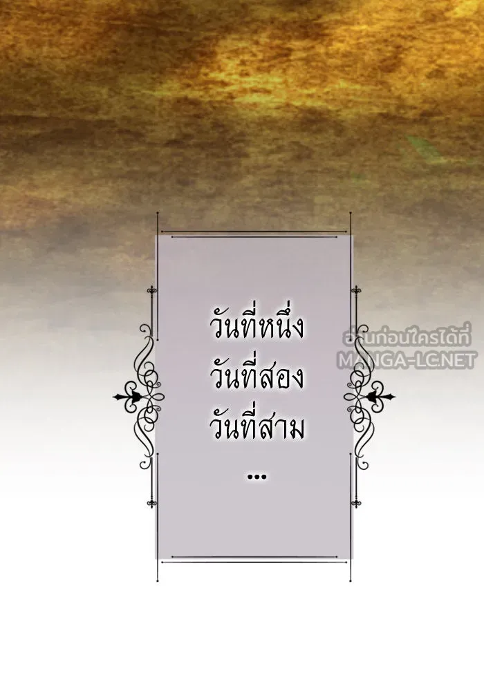 ชิงชีวิตพลิกลิขิตชะตา ตอนที่ 136. การโต้กลับของประกายไฟ รูปที่ 135