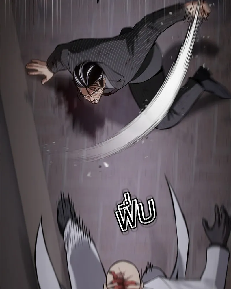 แบคXX ตอนที่ 83 รูปที่ 101