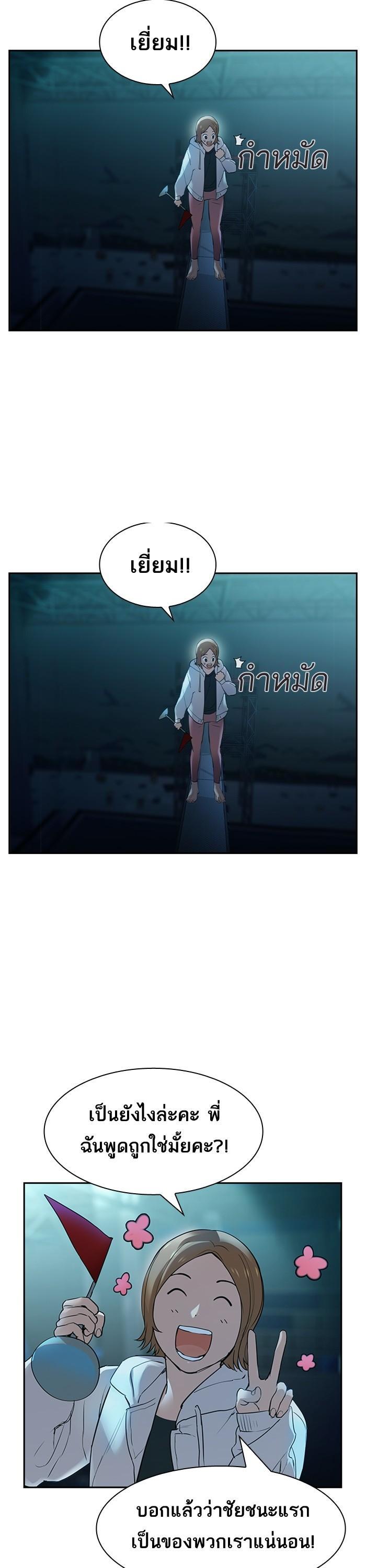 Manga-lc-com อ่านมังงะ อ่านการ์ตูน ออนไลน์ ฟรี The World Is Money and Power กลโกงโลกพนัน ตอนที่ 1 2 3 4 5 6 7 8 9 10 11 12 13 14 ฟรี ไม่มีโฆษณา Manga-lc - อ่าน มังงะ อ่าน การ์ตูน ออนไลน์ อ่านมังงะ ฟรี