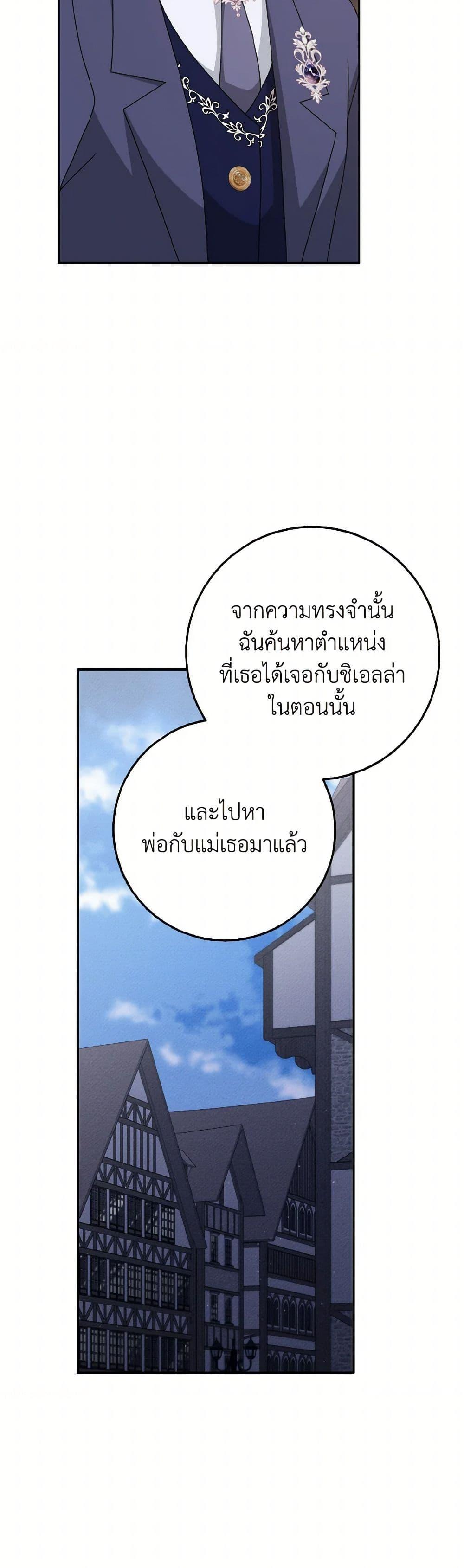 Manga-lc-com อ่านมังงะ อ่านการ์ตูน ออนไลน์ ฟรี Cinderella Disappeared ตอนที่ 1 2 3 4 5 6 7 8 9 10 11 12 13 14 ฟรี ไม่มีโฆษณา Manga-lc - อ่าน มังงะ อ่าน การ์ตูน ออนไลน์ อ่านมังงะ ฟรี