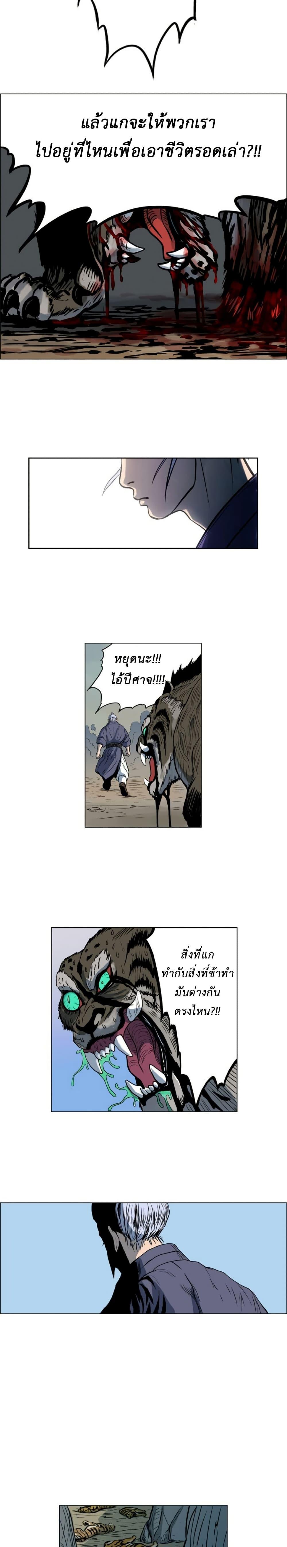 Manga-lc-com อ่านมังงะ อ่านการ์ตูน ออนไลน์ ฟรี Tiger Brother ตอนที่ 1 2 3 4 5 6 7 8 9 10 11 12 13 14 ฟรี ไม่มีโฆษณา Manga-lc - อ่าน มังงะ อ่าน การ์ตูน ออนไลน์ อ่านมังงะ ฟรี