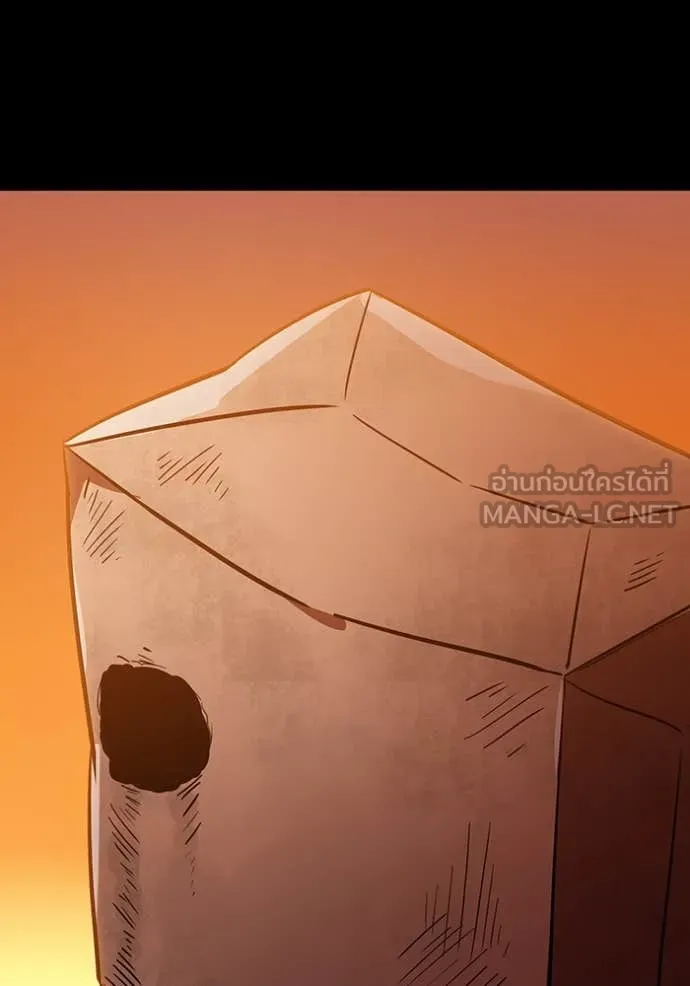 เพลเยอร์เลือดเทวะ ตอนที่ 74 รูปที่ 179