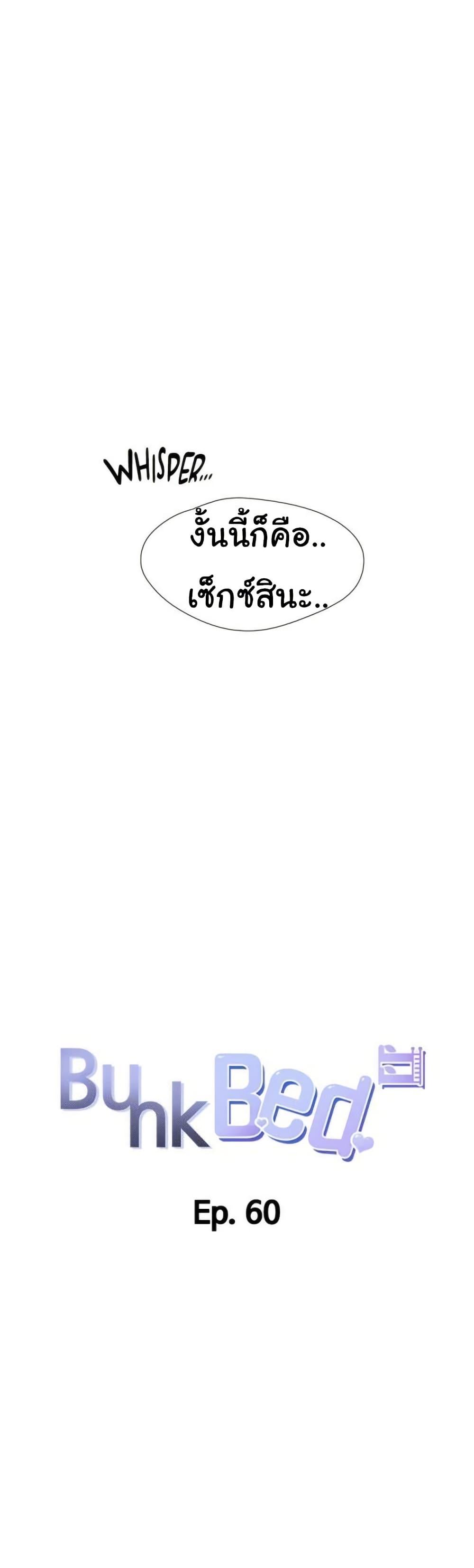 Doujin-Lc- อ่าน โดจิน มังฮวา เกาหลี ญี่ปุ่น จีน แปลไทย Bunk Beds ตอนที่ 1 2 3 4 5 6 7 8 9 10 11 12 13 14 ฟรี ไม่มีโฆษณา อ่าน โดจิน Manhwa เกาหลี ญี่ปุ่น จีน เรามีครบ คัดมาให้เน้นๆ โดจิน 18+ รับประกันความฟินโดย  Doujin Lc