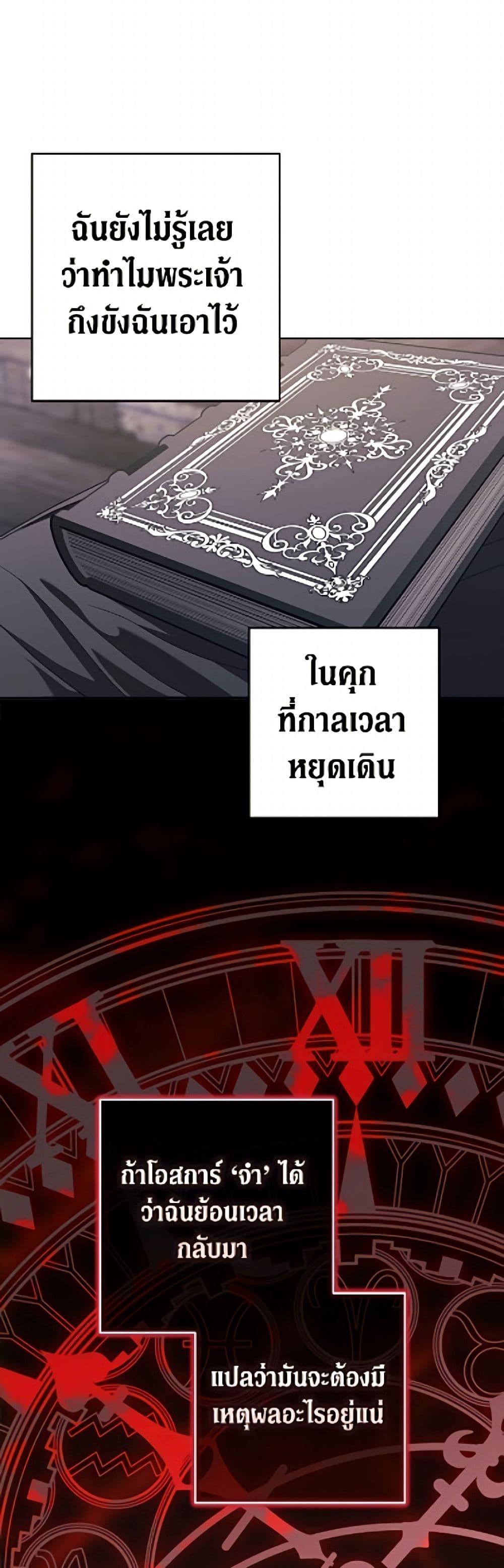 Manga-lc-com อ่านมังงะ อ่านการ์ตูน ออนไลน์ ฟรี The Broken Ring – This Marriage Will Fail Anyway ตอนที่ 1 2 3 4 5 6 7 8 9 10 11 12 13 14 ฟรี ไม่มีโฆษณา Manga-lc - อ่าน มังงะ อ่าน การ์ตูน ออนไลน์ อ่านมังงะ ฟรี