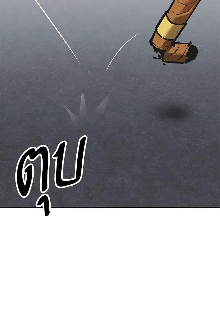 ยอดคนเลเวลทะลุ ตอนที่ 70 ฟ้าเดียวกัน รูปที่ 37