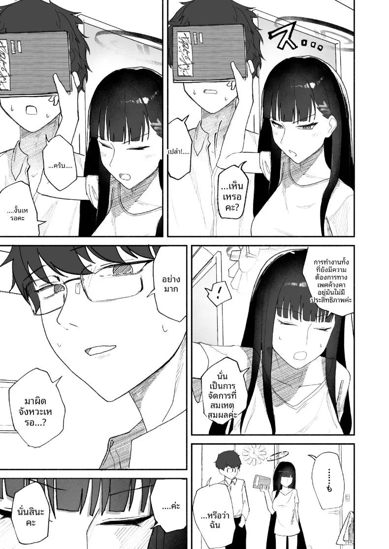 Doujin-Lc- อ่าน โดจิน มังฮวา เกาหลี ญี่ปุ่น จีน แปลไทย การคำนวณผิดพลาดและการตอบสนองอย่างมีเหตุผล (DION) (Blue Archive) ตอนที่ 1 2 3 4 5 6 7 8 9 10 11 12 13 14 ฟรี ไม่มีโฆษณา อ่าน โดจิน Manhwa เกาหลี ญี่ปุ่น จีน เรามีครบ คัดมาให้เน้นๆ โดจิน 18+ รับประกันความฟินโดย  Doujin Lc