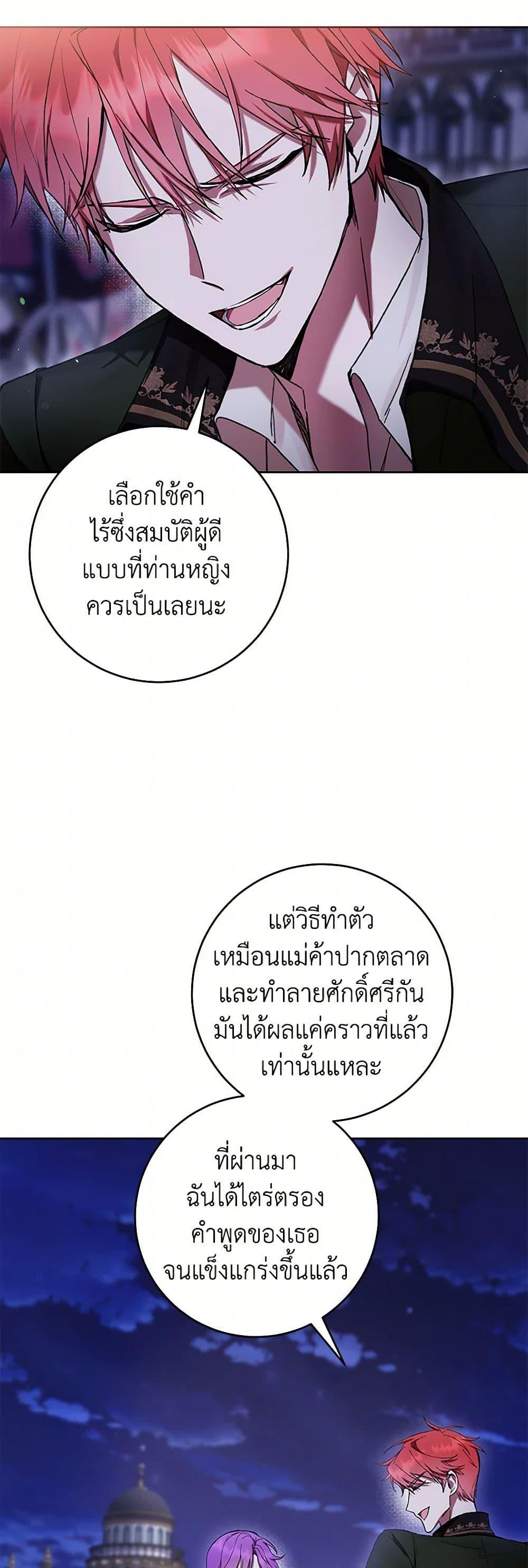 Manga-lc-com อ่านมังงะ อ่านการ์ตูน ออนไลน์ ฟรี What’s Wrong With Being the Villainess ตอนที่ 1 2 3 4 5 6 7 8 9 10 11 12 13 14 ฟรี ไม่มีโฆษณา Manga-lc - อ่าน มังงะ อ่าน การ์ตูน ออนไลน์ อ่านมังงะ ฟรี