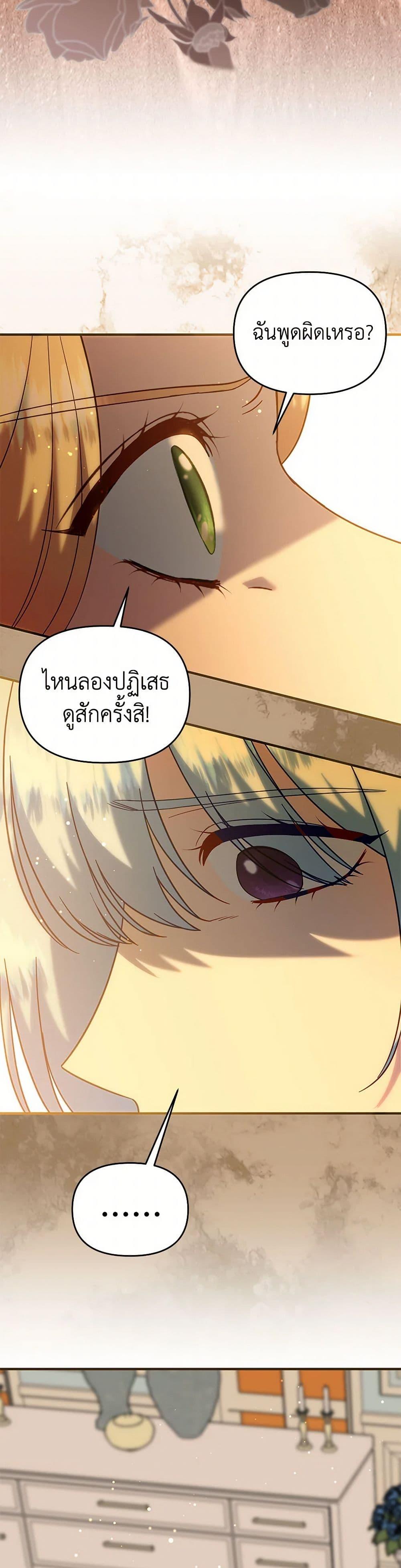 Manga-lc-com อ่านมังงะ อ่านการ์ตูน ออนไลน์ ฟรี I Stole the Child of My War-Mad Husband ตอนที่ 1 2 3 4 5 6 7 8 9 10 11 12 13 14 ฟรี ไม่มีโฆษณา Manga-lc - อ่าน มังงะ อ่าน การ์ตูน ออนไลน์ อ่านมังงะ ฟรี