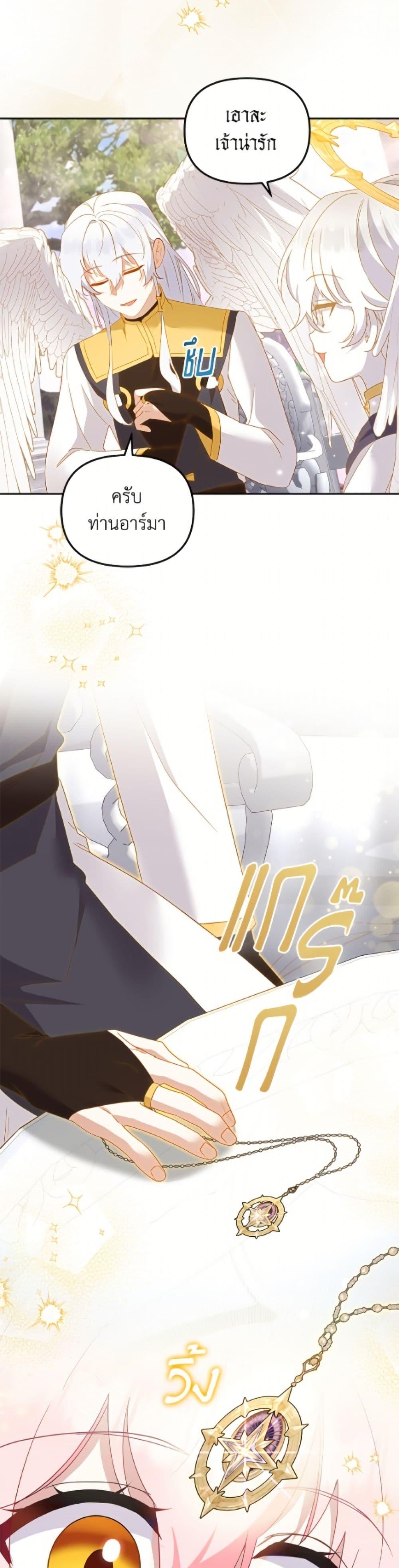 Manga-lc-com อ่านมังงะ อ่านการ์ตูน ออนไลน์ ฟรี I’m Being Raised by Villains ตอนที่ 1 2 3 4 5 6 7 8 9 10 11 12 13 14 ฟรี ไม่มีโฆษณา Manga-lc - อ่าน มังงะ อ่าน การ์ตูน ออนไลน์ อ่านมังงะ ฟรี