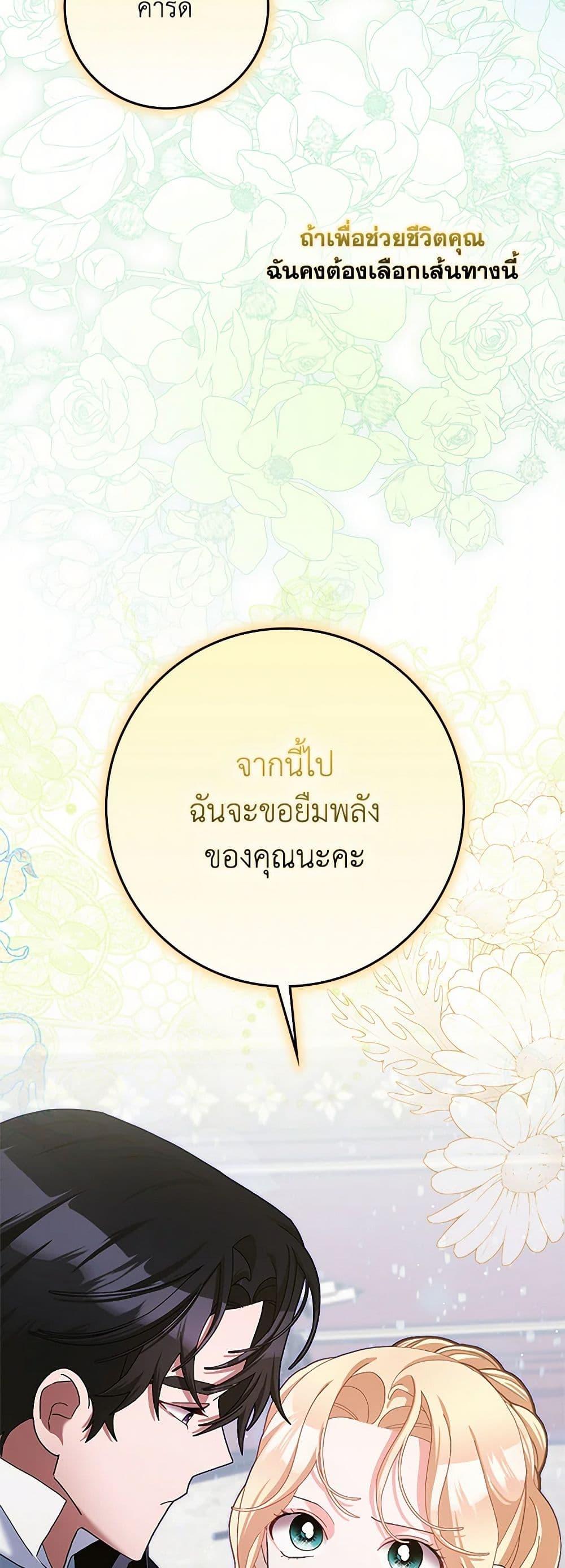 Manga-lc-com อ่านมังงะ อ่านการ์ตูน ออนไลน์ ฟรี Please Marry Me Again! ตอนที่ 1 2 3 4 5 6 7 8 9 10 11 12 13 14 ฟรี ไม่มีโฆษณา Manga-lc - อ่าน มังงะ อ่าน การ์ตูน ออนไลน์ อ่านมังงะ ฟรี