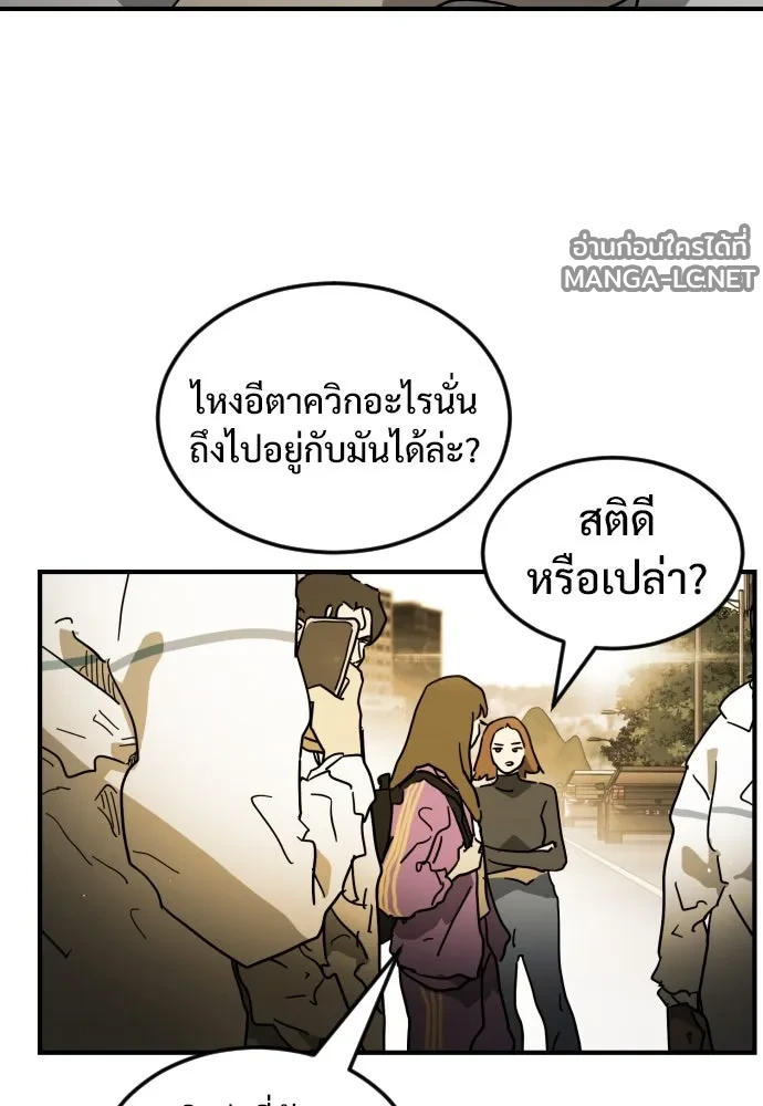 Manga-lc-com อ่านมังงะ อ่านการ์ตูน ออนไลน์ ฟรี วันดีคืนดี โซลก็ ตอนที่ 1 2 3 4 5 6 7 8 9 10 11 12 13 14 ฟรี ไม่มีโฆษณา Manga-lc - อ่าน มังงะ อ่าน การ์ตูน ออนไลน์ อ่านมังงะ ฟรี