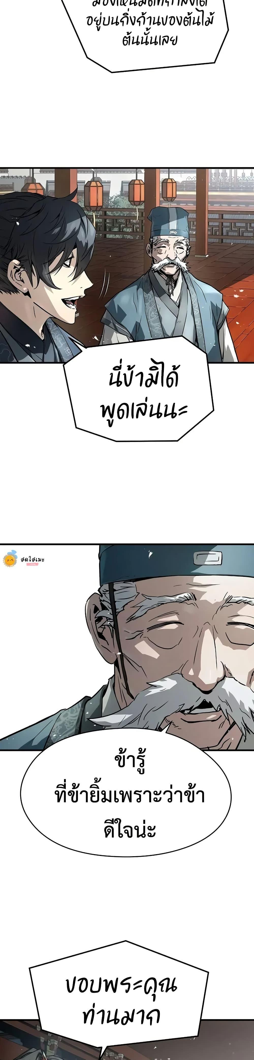 Manga-lc-com อ่านมังงะ อ่านการ์ตูน ออนไลน์ ฟรี Absolute Regression ตอนที่ 1 2 3 4 5 6 7 8 9 10 11 12 13 14 ฟรี ไม่มีโฆษณา Manga-lc - อ่าน มังงะ อ่าน การ์ตูน ออนไลน์ อ่านมังงะ ฟรี