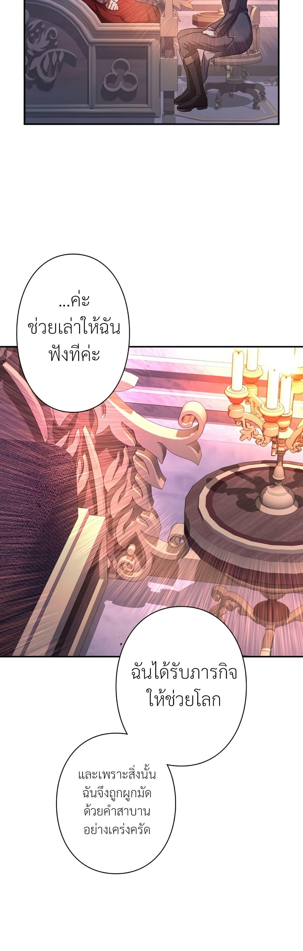 Manga-lc-com อ่านมังงะ อ่านการ์ตูน ออนไลน์ ฟรี I’m a Hero, but the Heroines are Trying to Kill Me ตอนที่ 1 2 3 4 5 6 7 8 9 10 11 12 13 14 ฟรี ไม่มีโฆษณา Manga-lc - อ่าน มังงะ อ่าน การ์ตูน ออนไลน์ อ่านมังงะ ฟรี