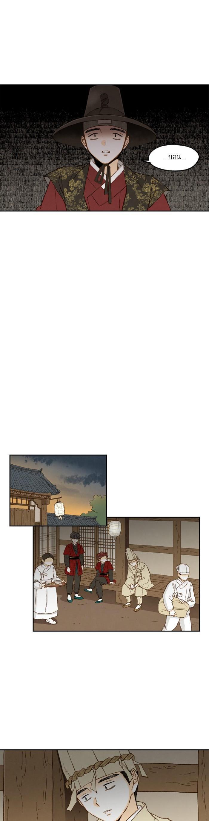 Manga-lc-com อ่านมังงะ อ่านการ์ตูน ออนไลน์ ฟรี How to Become a Dragon ตอนที่ 1 2 3 4 5 6 7 8 9 10 11 12 13 14 ฟรี ไม่มีโฆษณา Manga-lc - อ่าน มังงะ อ่าน การ์ตูน ออนไลน์ อ่านมังงะ ฟรี