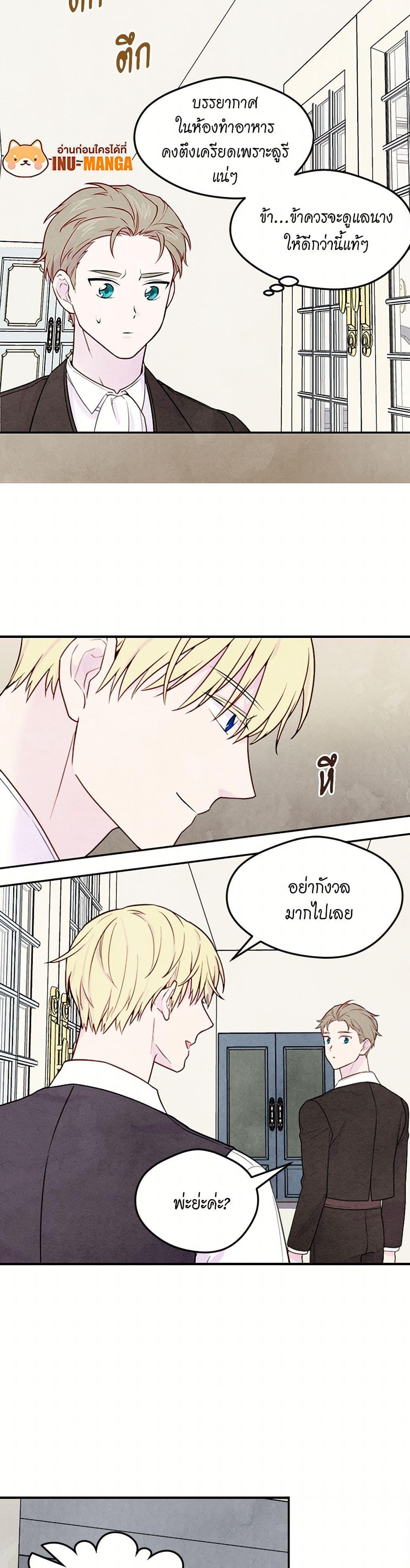 Manga-lc-com อ่านมังงะ อ่านการ์ตูน ออนไลน์ ฟรี Iris – The Lady and Her Smartphone ตอนที่ 1 2 3 4 5 6 7 8 9 10 11 12 13 14 ฟรี ไม่มีโฆษณา Manga-lc - อ่าน มังงะ อ่าน การ์ตูน ออนไลน์ อ่านมังงะ ฟรี