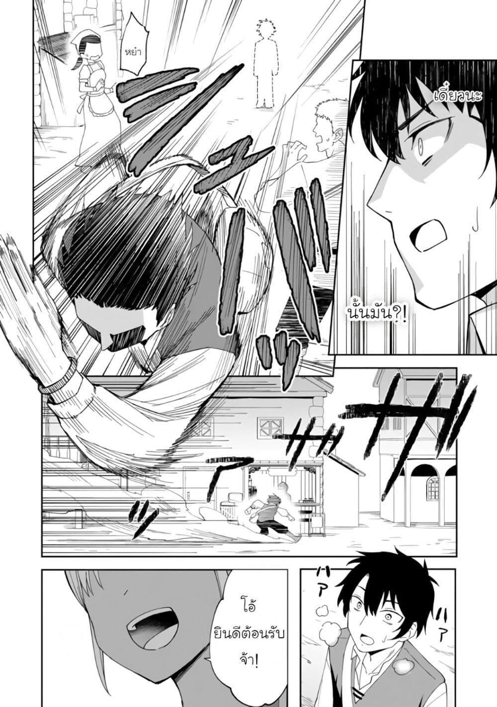 Manga-lc-com อ่านมังงะ อ่านการ์ตูน ออนไลน์ ฟรี Shitennou Saijaku no Jiritsu Keikaku ตอนที่ 1 2 3 4 5 6 7 8 9 10 11 12 13 14 ฟรี ไม่มีโฆษณา Manga-lc - อ่าน มังงะ อ่าน การ์ตูน ออนไลน์ อ่านมังงะ ฟรี