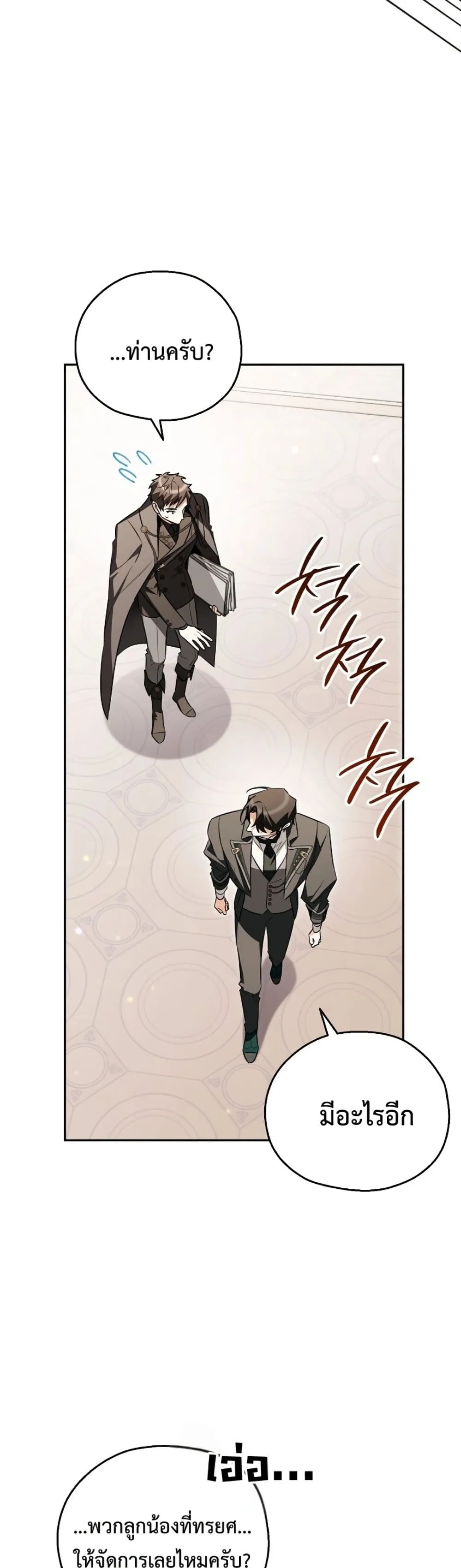 Manga-lc-com อ่านมังงะ อ่านการ์ตูน ออนไลน์ ฟรี Marriage With A Suspiciously Demure Husband ตอนที่ 1 2 3 4 5 6 7 8 9 10 11 12 13 14 ฟรี ไม่มีโฆษณา Manga-lc - อ่าน มังงะ อ่าน การ์ตูน ออนไลน์ อ่านมังงะ ฟรี
