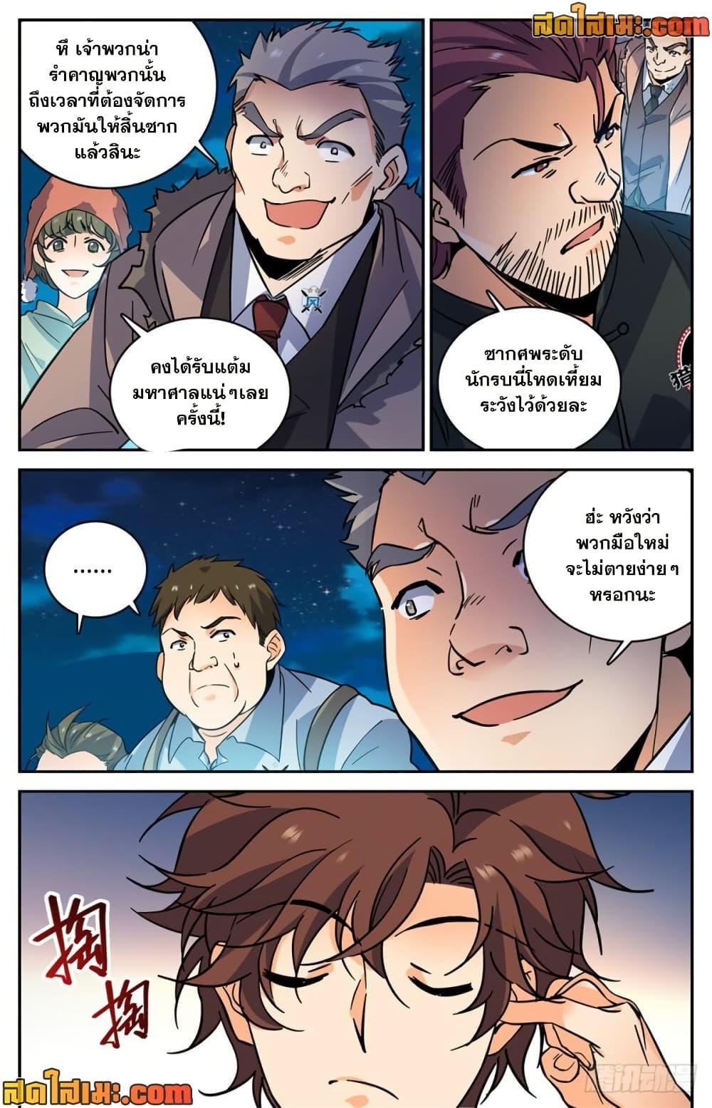 Manga-lc-com อ่านมังงะ อ่านการ์ตูน ออนไลน์ ฟรี Versatile Mage จอมเวทย์เต็มพิกัด ตอนที่ 1 2 3 4 5 6 7 8 9 10 11 12 13 14 ฟรี ไม่มีโฆษณา Manga-lc - อ่าน มังงะ อ่าน การ์ตูน ออนไลน์ อ่านมังงะ ฟรี