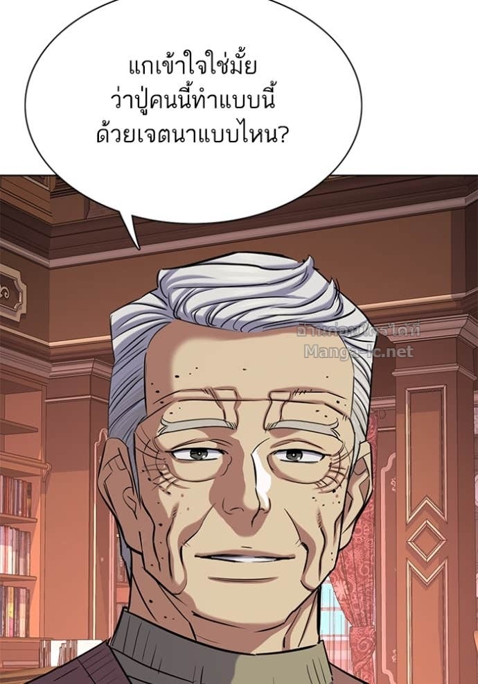 Doujin-Lc- อ่าน โดจิน มังฮวา เกาหลี ญี่ปุ่น จีน แปลไทย Reborn Rich ตอนที่ 1 2 3 4 5 6 7 8 9 10 11 12 13 14 ฟรี ไม่มีโฆษณา อ่าน โดจิน Manhwa เกาหลี ญี่ปุ่น จีน เรามีครบ คัดมาให้เน้นๆ โดจิน 18+ รับประกันความฟินโดย Doujin Lc
