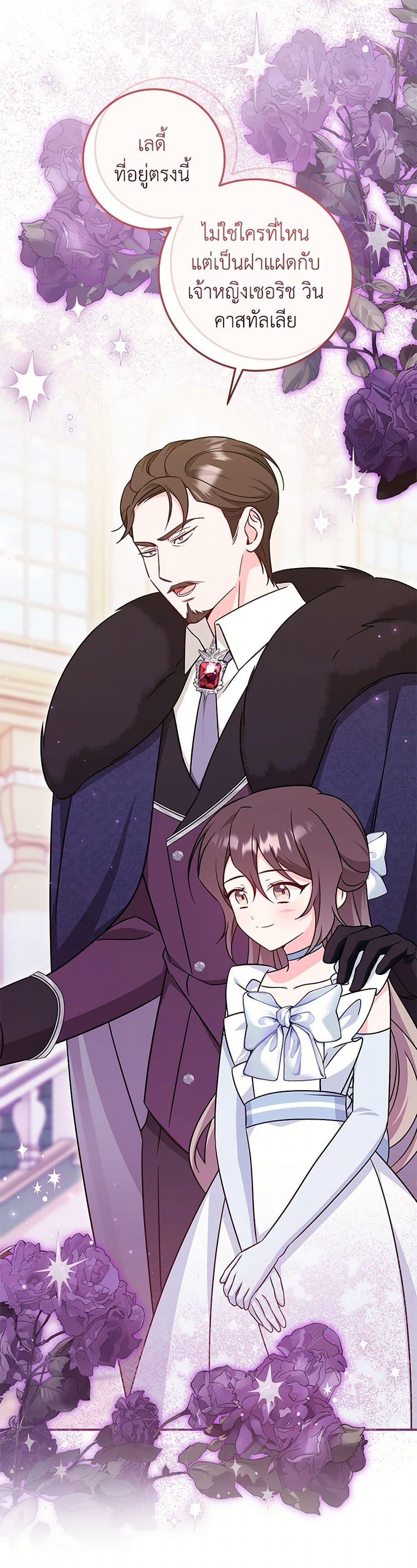 Manga-lc-com อ่านมังงะ อ่านการ์ตูน ออนไลน์ ฟรี Baby Pharmacist Princess ตอนที่ 1 2 3 4 5 6 7 8 9 10 11 12 13 14 ฟรี ไม่มีโฆษณา Manga-lc - อ่าน มังงะ อ่าน การ์ตูน ออนไลน์ อ่านมังงะ ฟรี