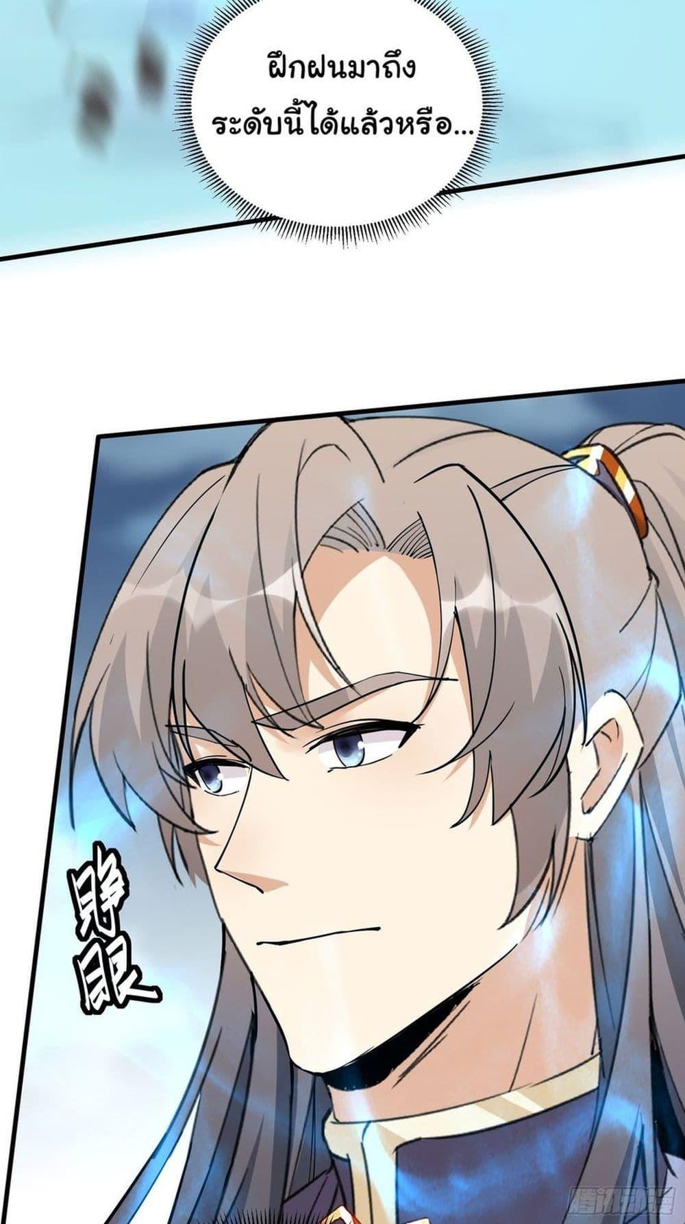 Manga-lc-com อ่านมังงะ อ่านการ์ตูน ออนไลน์ ฟรี Cultivating Immortality Requires a Rich Woman ตอนที่ 1 2 3 4 5 6 7 8 9 10 11 12 13 14 ฟรี ไม่มีโฆษณา Manga-lc - อ่าน มังงะ อ่าน การ์ตูน ออนไลน์ อ่านมังงะ ฟรี