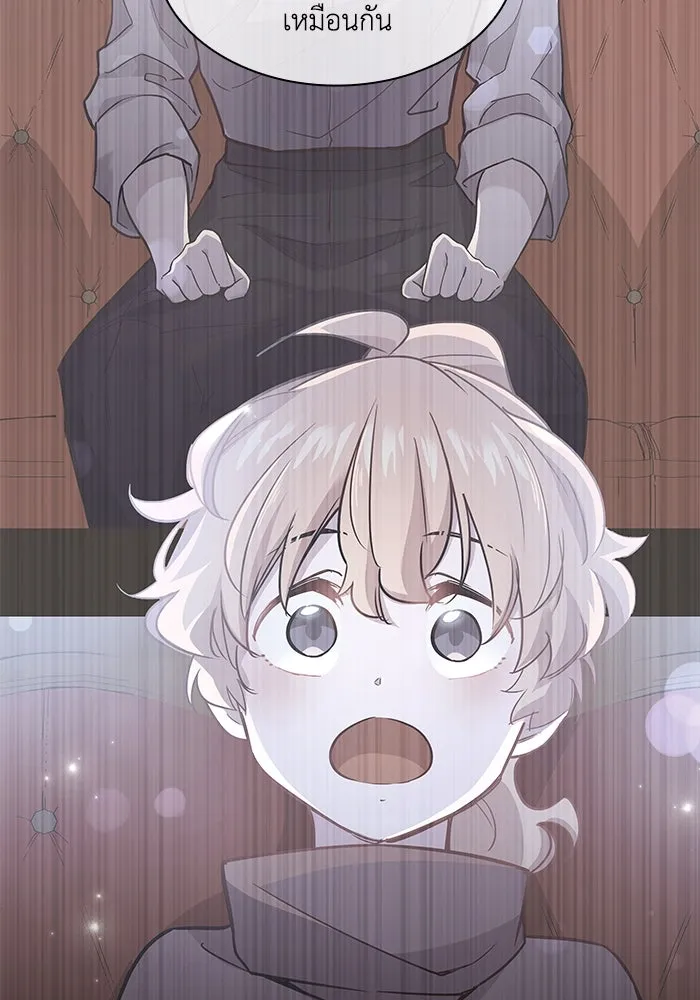 ฟิลเลียโรเซ่กับคำทำนายแห่งมงกุฎหนาม ตอนที่ 78 รูปที่ 89