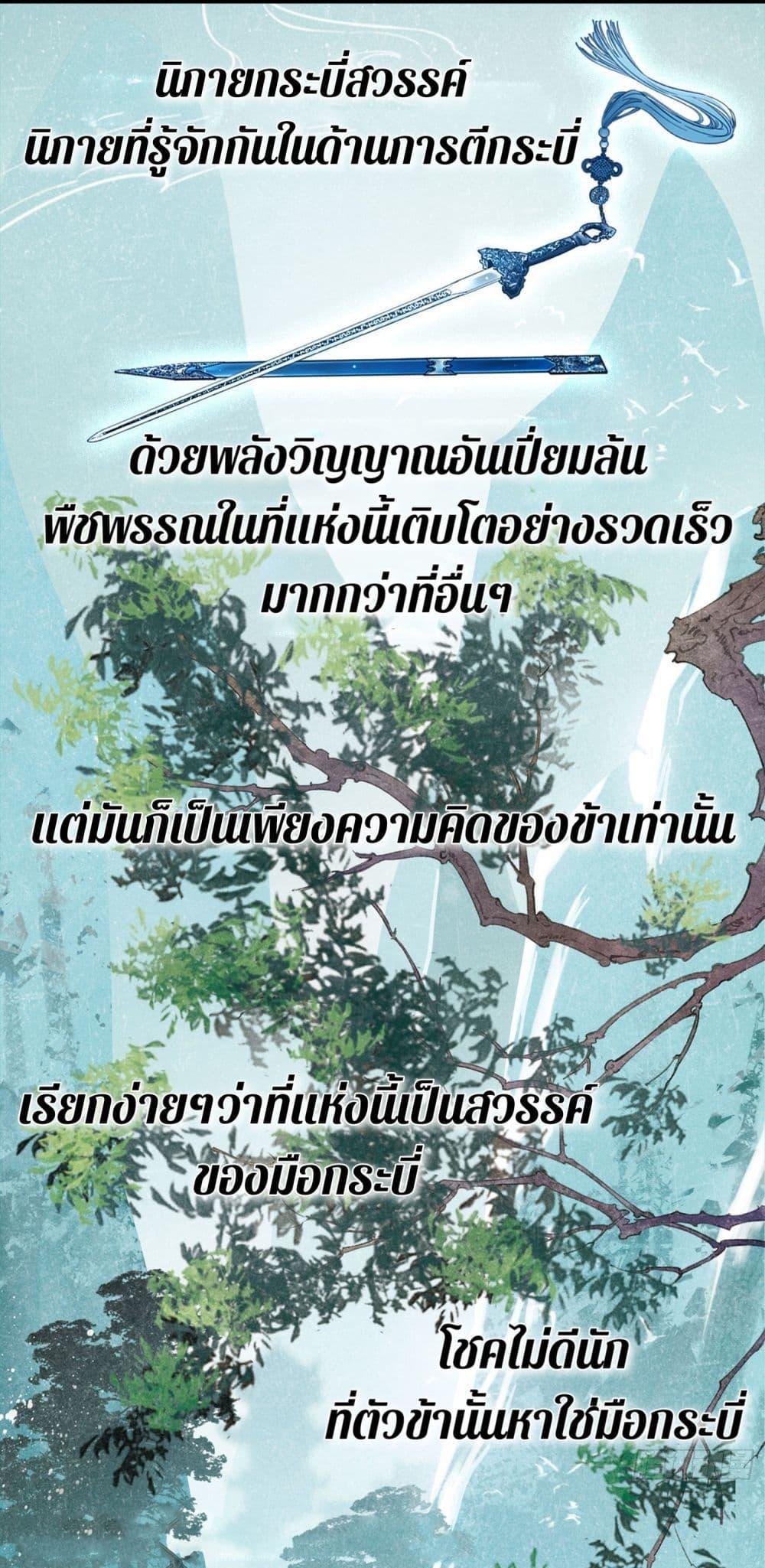 Manga-lc-com อ่านมังงะ อ่านการ์ตูน ออนไลน์ ฟรี The Tomb of Famed Swords ตอนที่ 1 2 3 4 5 6 7 8 9 10 11 12 13 14 ฟรี ไม่มีโฆษณา Manga-lc - อ่าน มังงะ อ่าน การ์ตูน ออนไลน์ อ่านมังงะ ฟรี