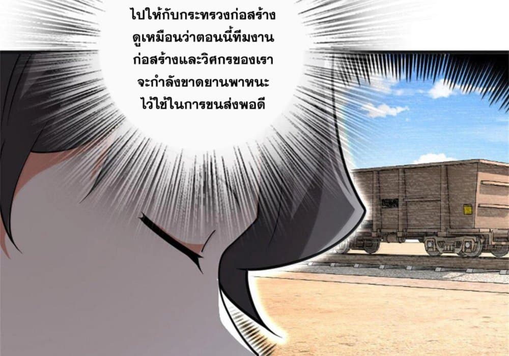 Manga-lc-com อ่านมังงะ อ่านการ์ตูน ออนไลน์ ฟรี Release That Witch ตอนที่ 1 2 3 4 5 6 7 8 9 10 11 12 13 14 ฟรี ไม่มีโฆษณา Manga-lc - อ่าน มังงะ อ่าน การ์ตูน ออนไลน์ อ่านมังงะ ฟรี