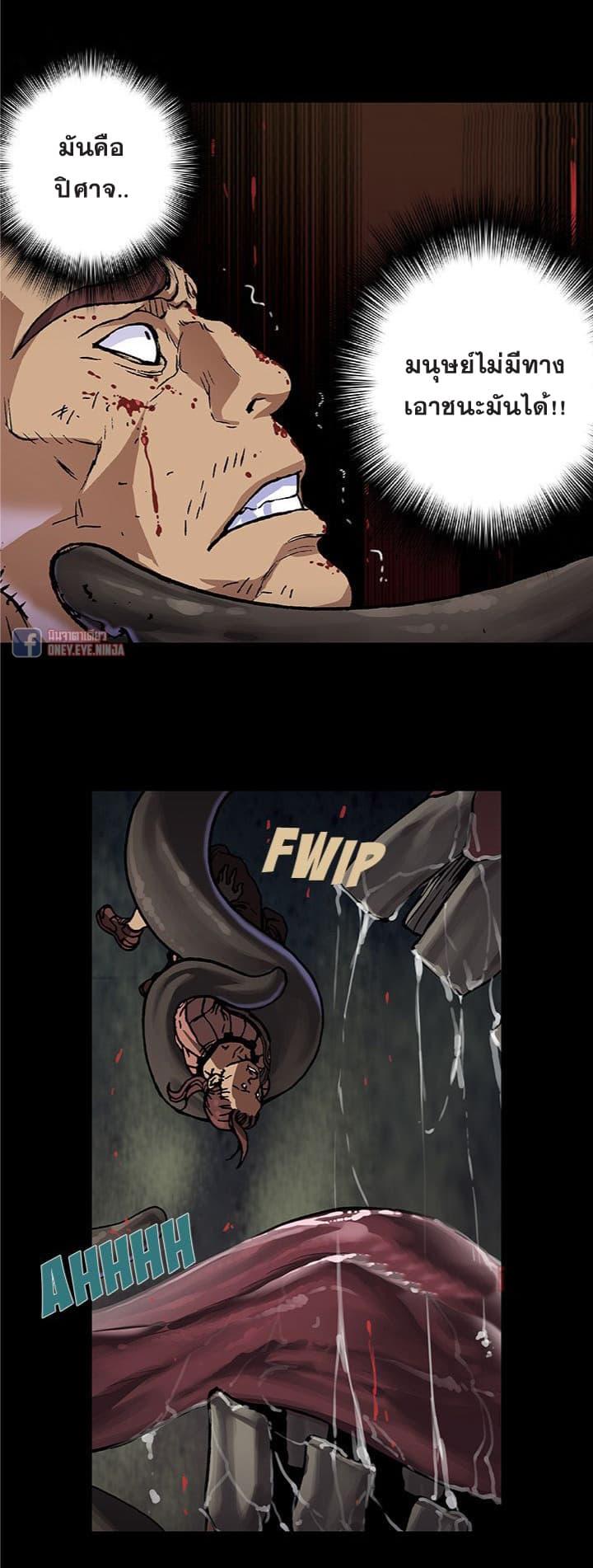 Manga-lc-com อ่านมังงะ อ่านการ์ตูน ออนไลน์ ฟรี Leviathan เลวีอาธาน อสูรกายใต้สมุทร ตอนที่ 1 2 3 4 5 6 7 8 9 10 11 12 13 14 ฟรี ไม่มีโฆษณา Manga-lc - อ่าน มังงะ อ่าน การ์ตูน ออนไลน์ อ่านมังงะ ฟรี