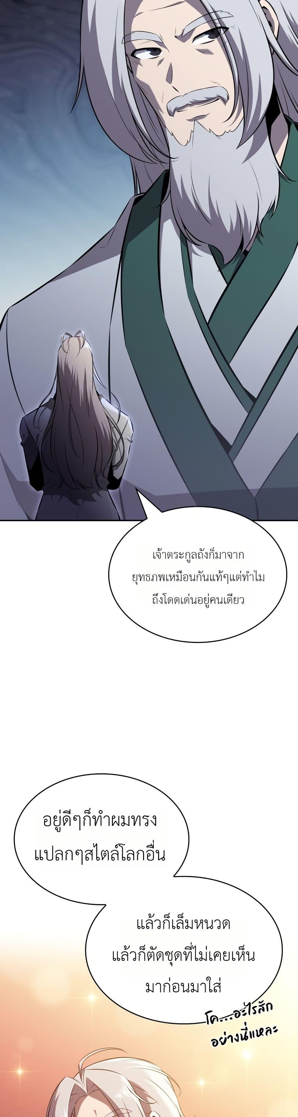 Manga-lc-com อ่านมังงะ อ่านการ์ตูน ออนไลน์ ฟรี The Chairman of Pharmaceutical Company is a Poison King ตอนที่ 1 2 3 4 5 6 7 8 9 10 11 12 13 14 ฟรี ไม่มีโฆษณา Manga-lc - อ่าน มังงะ อ่าน การ์ตูน ออนไลน์ อ่านมังงะ ฟรี